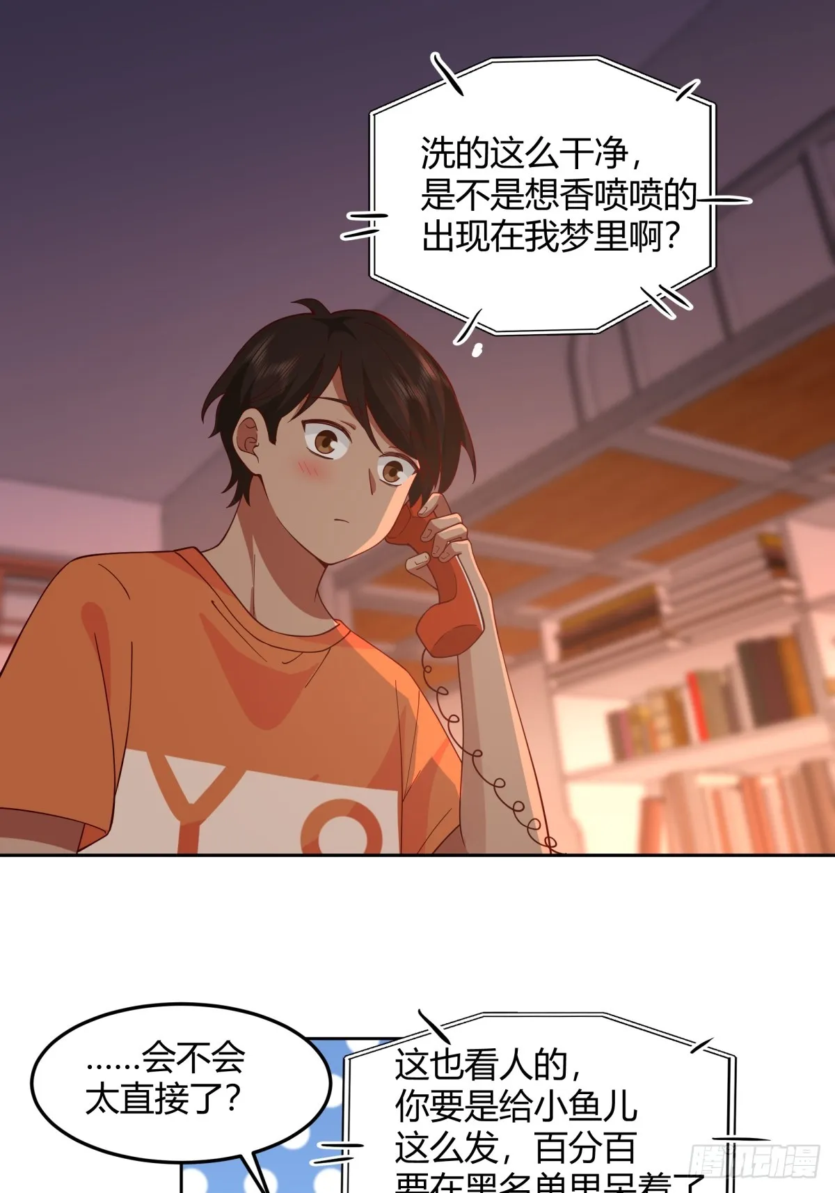 再不见那身影 第33页