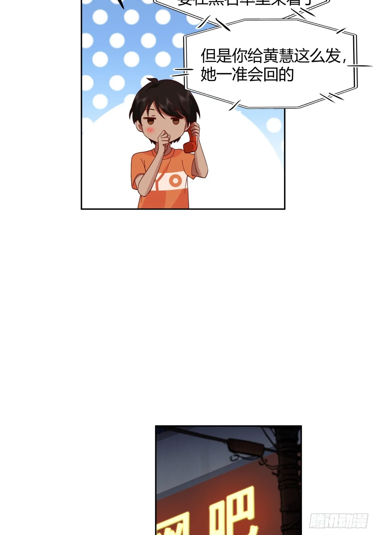 再不见那身影 第34页