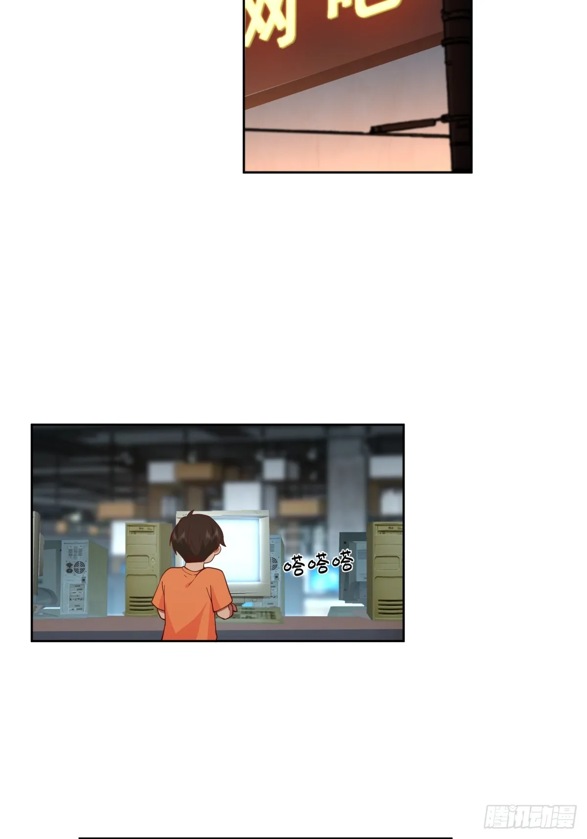 再不见那身影 第35页