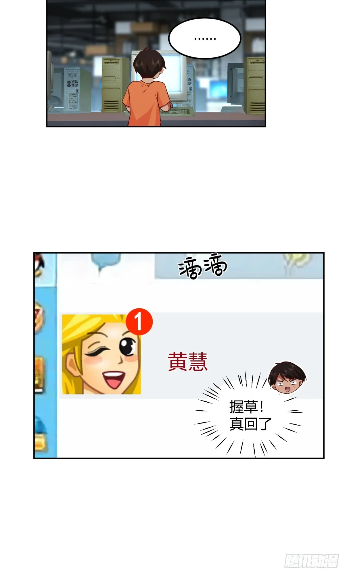 再不见那身影 第36页