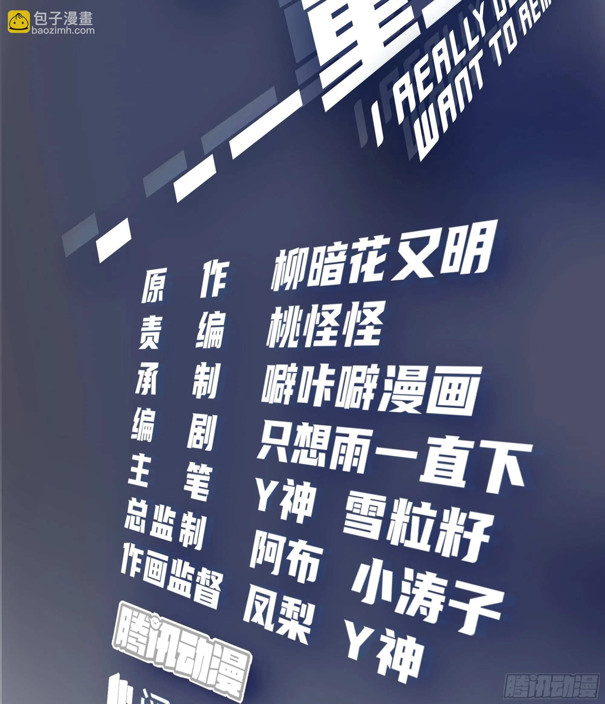 负心学长 第2页