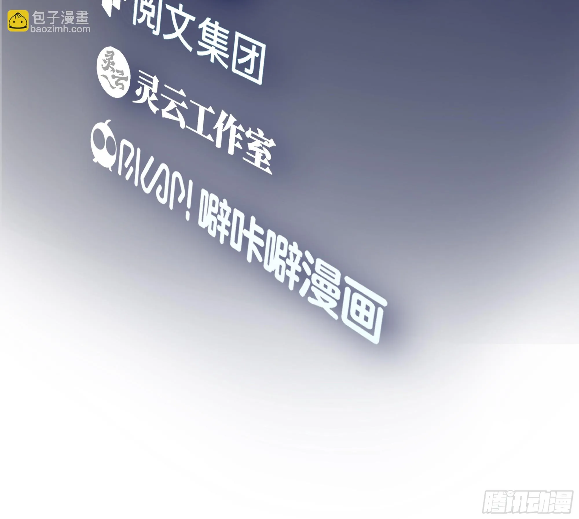 负心学长 第3页