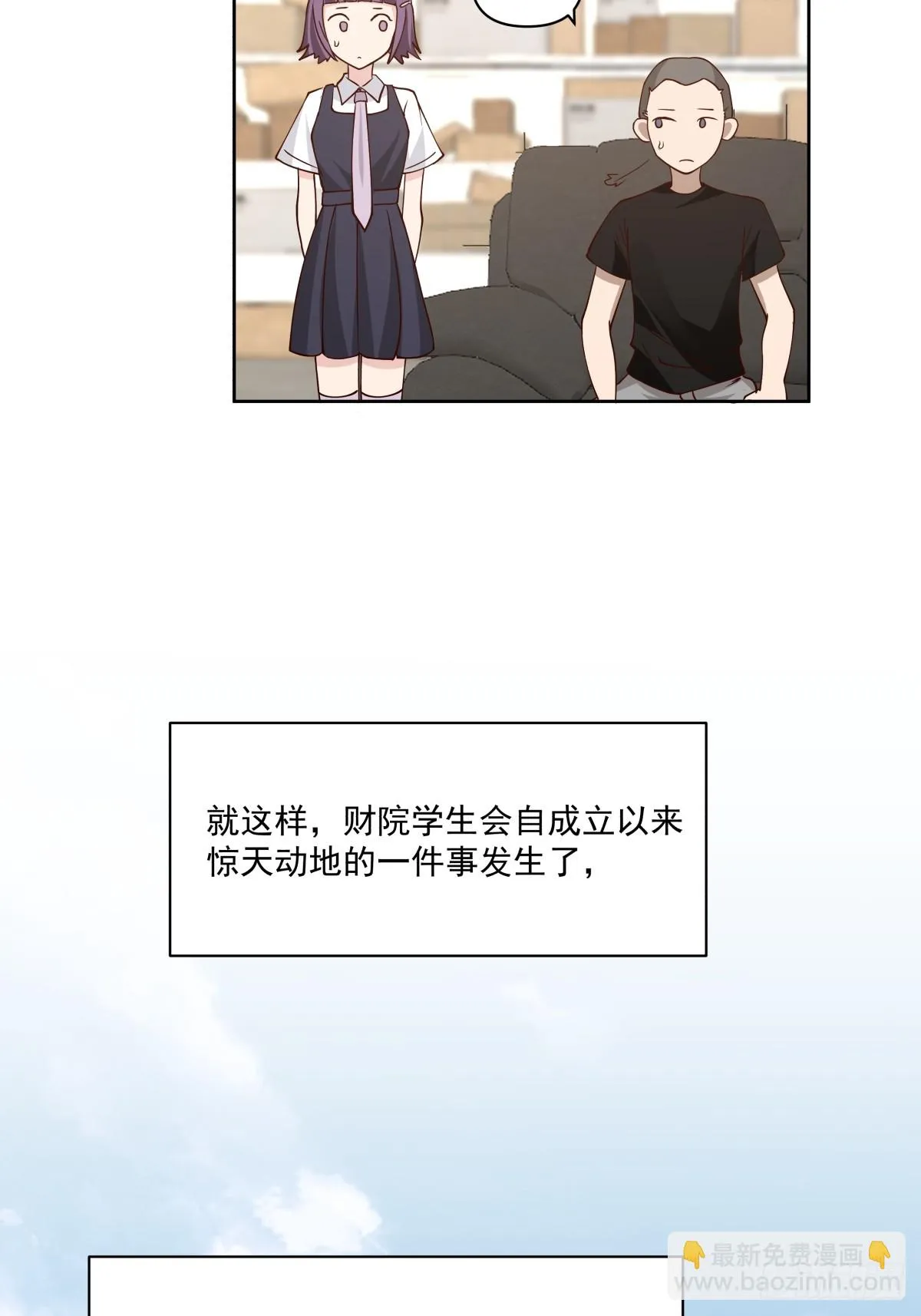 负心学长 第7页