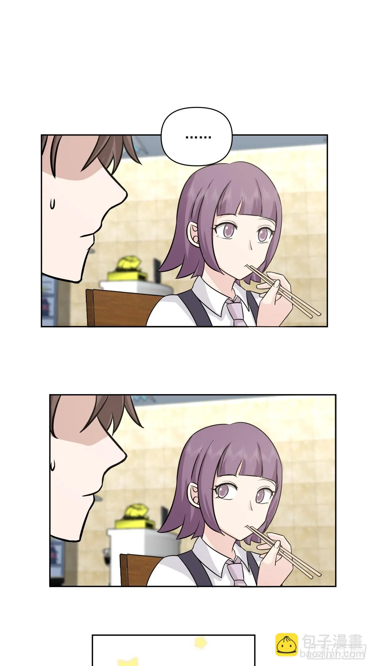 负心学长 第21页