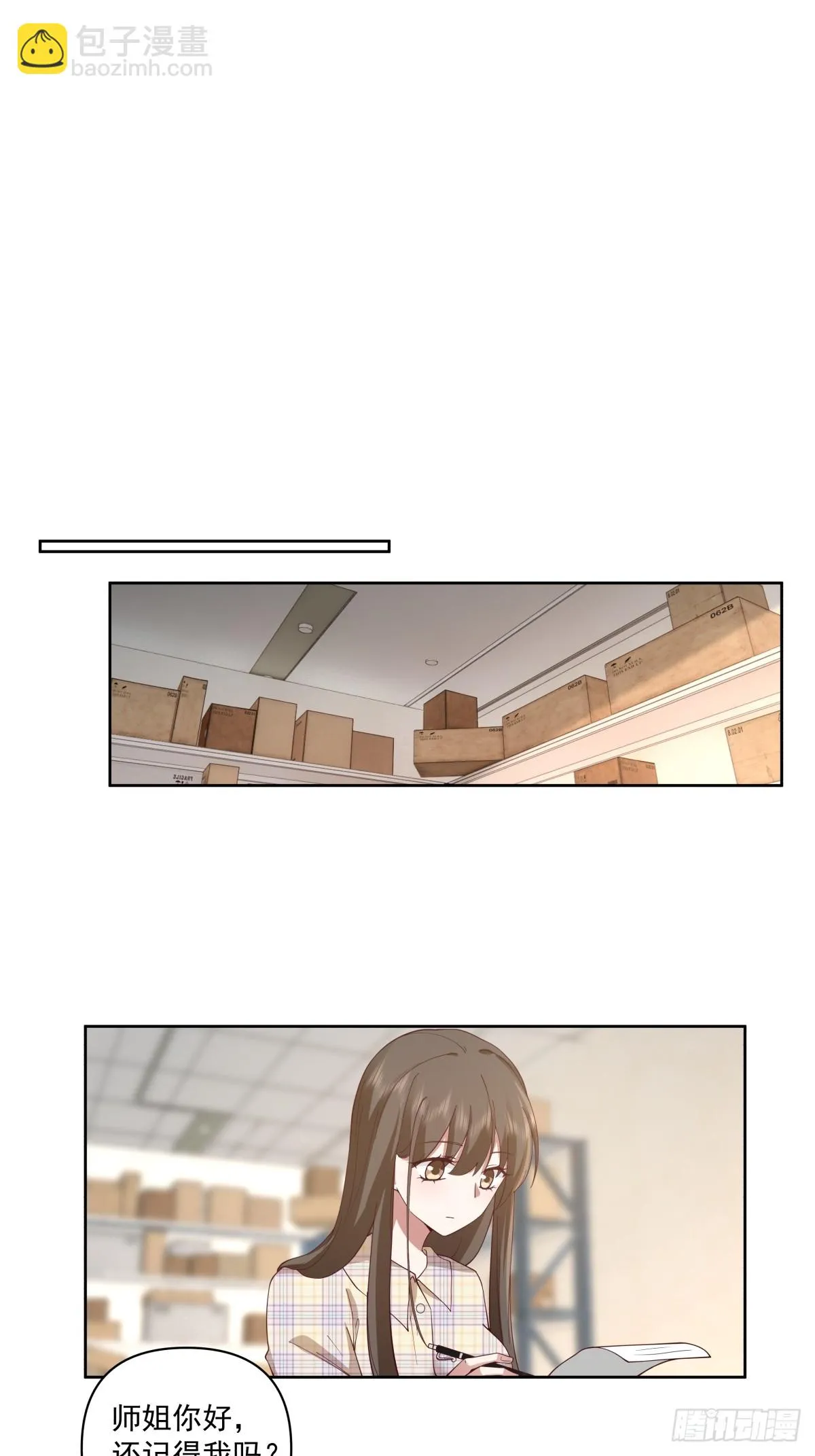负心学长 第26页