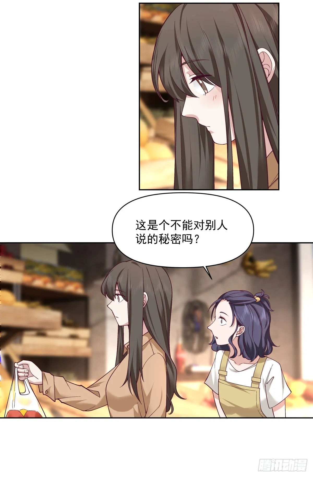 研究沈幼楚 第11页