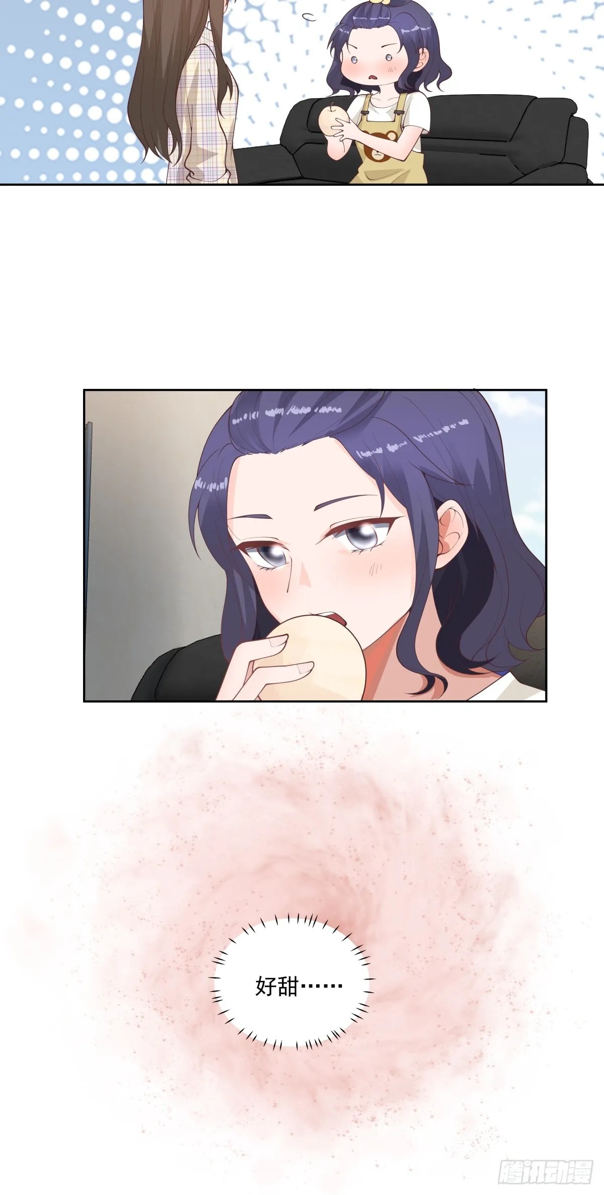 研究沈幼楚 第17页