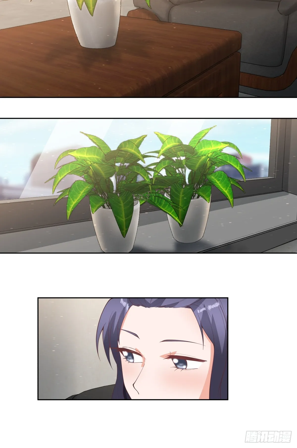 研究沈幼楚 第19页