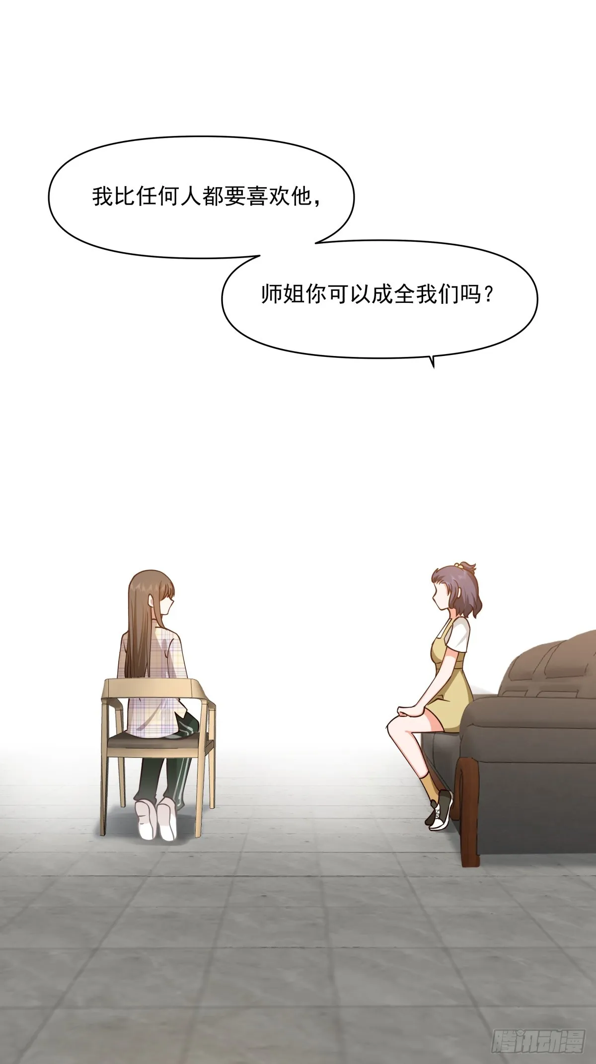 研究沈幼楚 第22页
