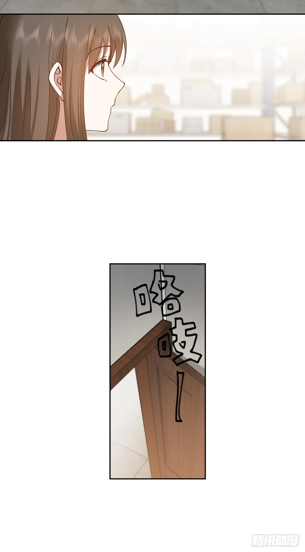 研究沈幼楚 第23页