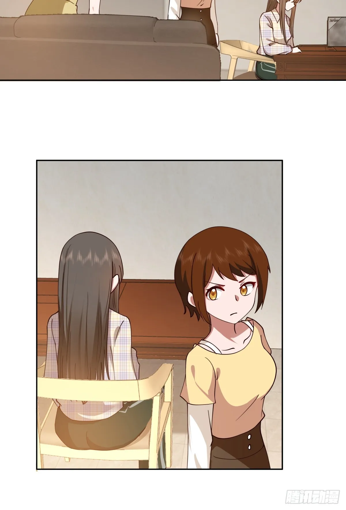 研究沈幼楚 第26页
