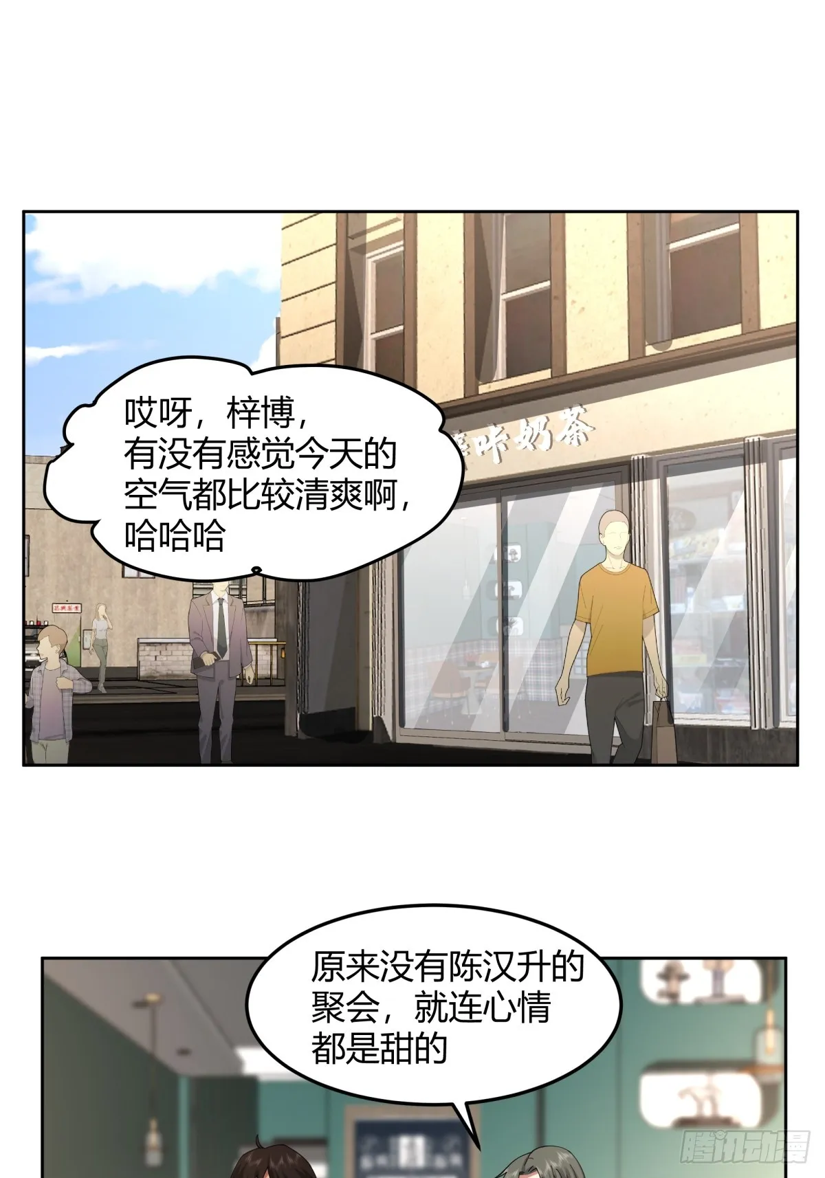 一句好久不见 第4页