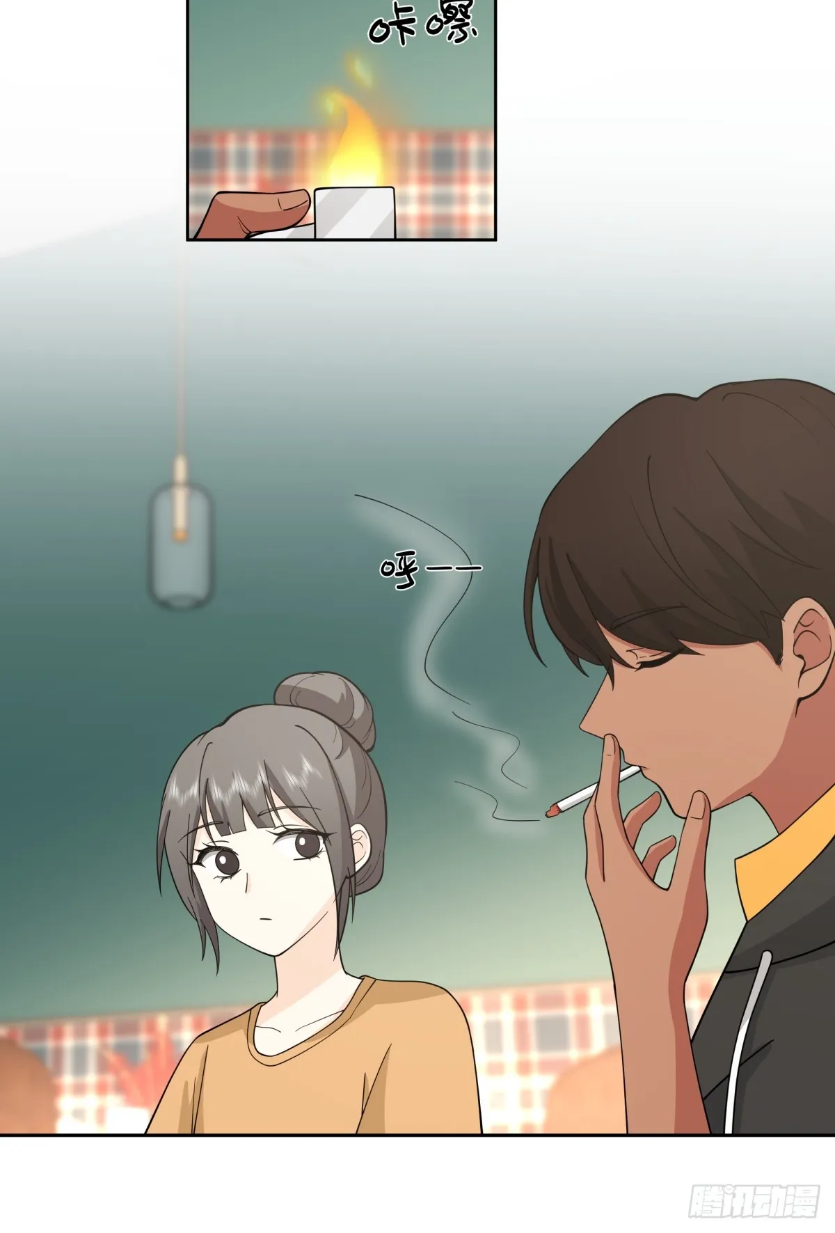 一句好久不见 第24页