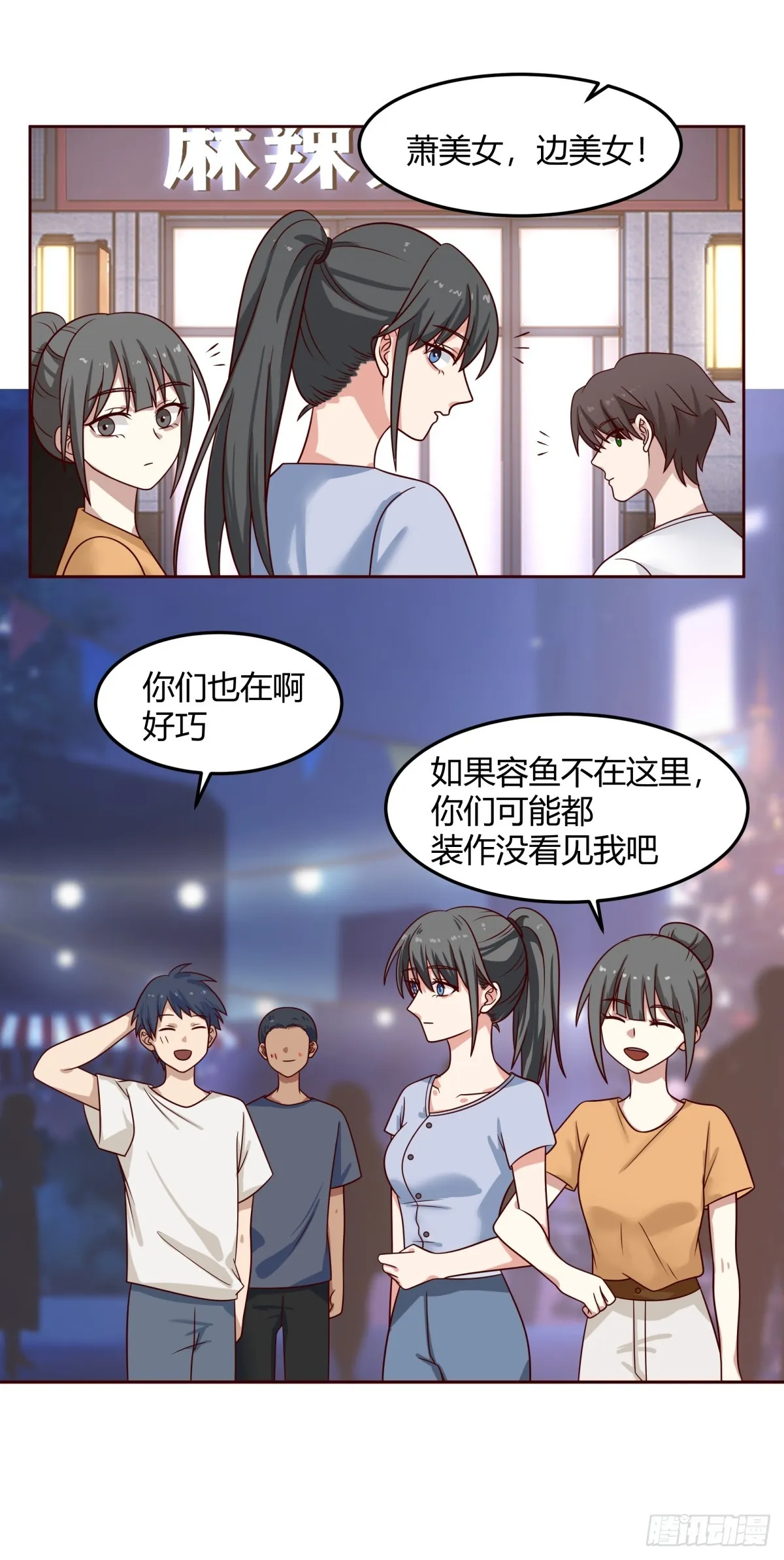 一句好久不见 第30页