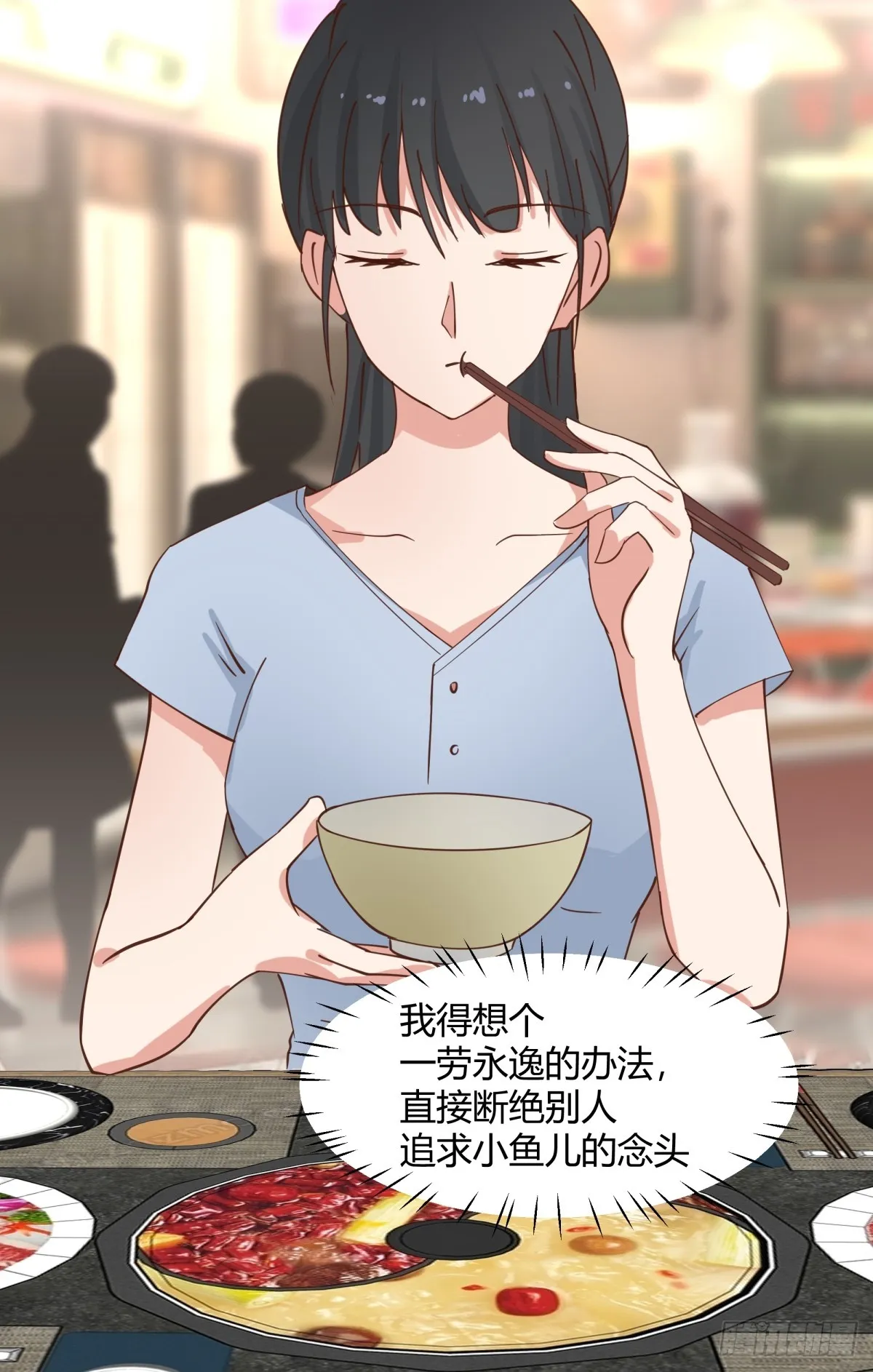 一句好久不见 第34页