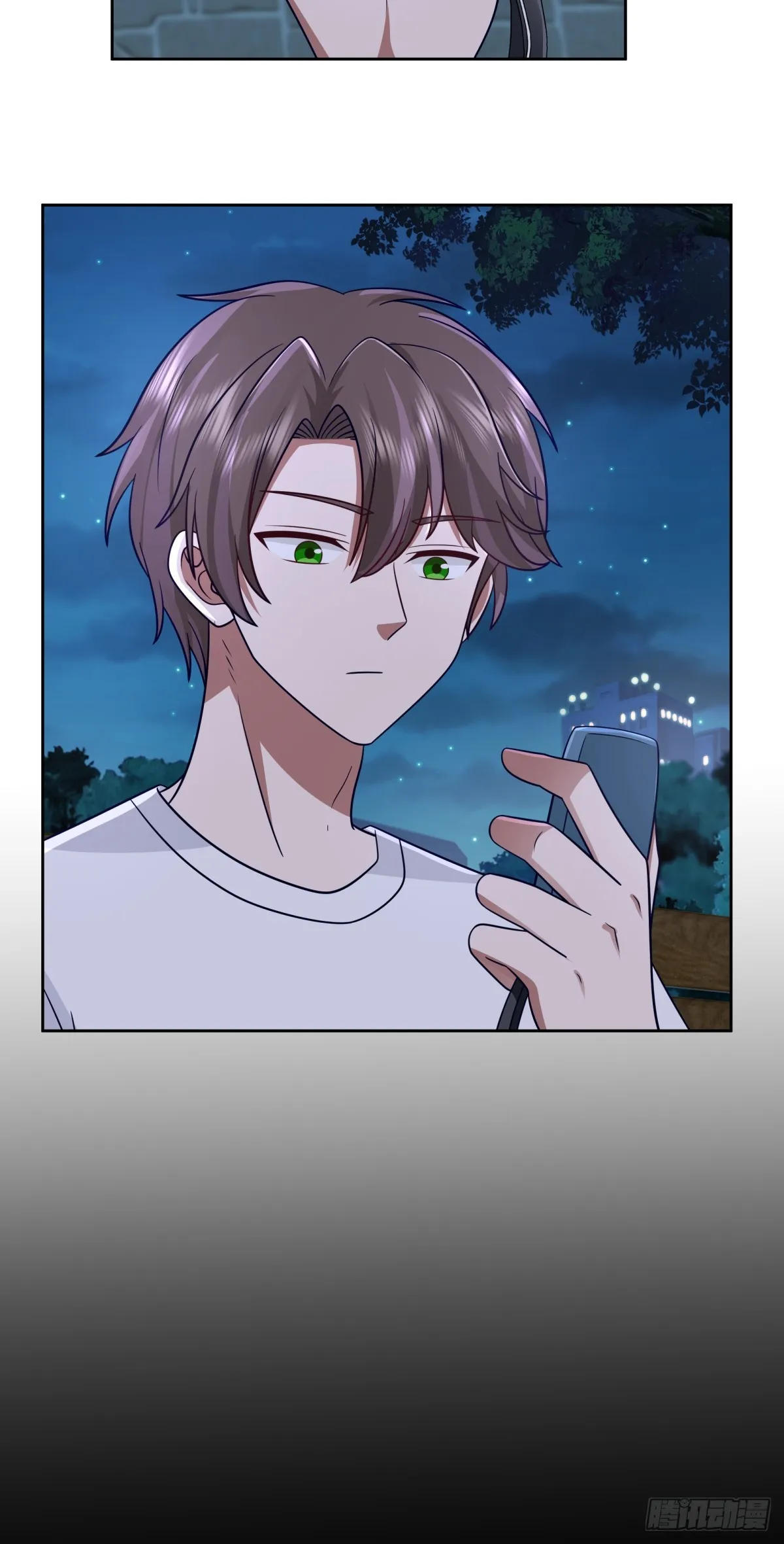 醉美人 第13页