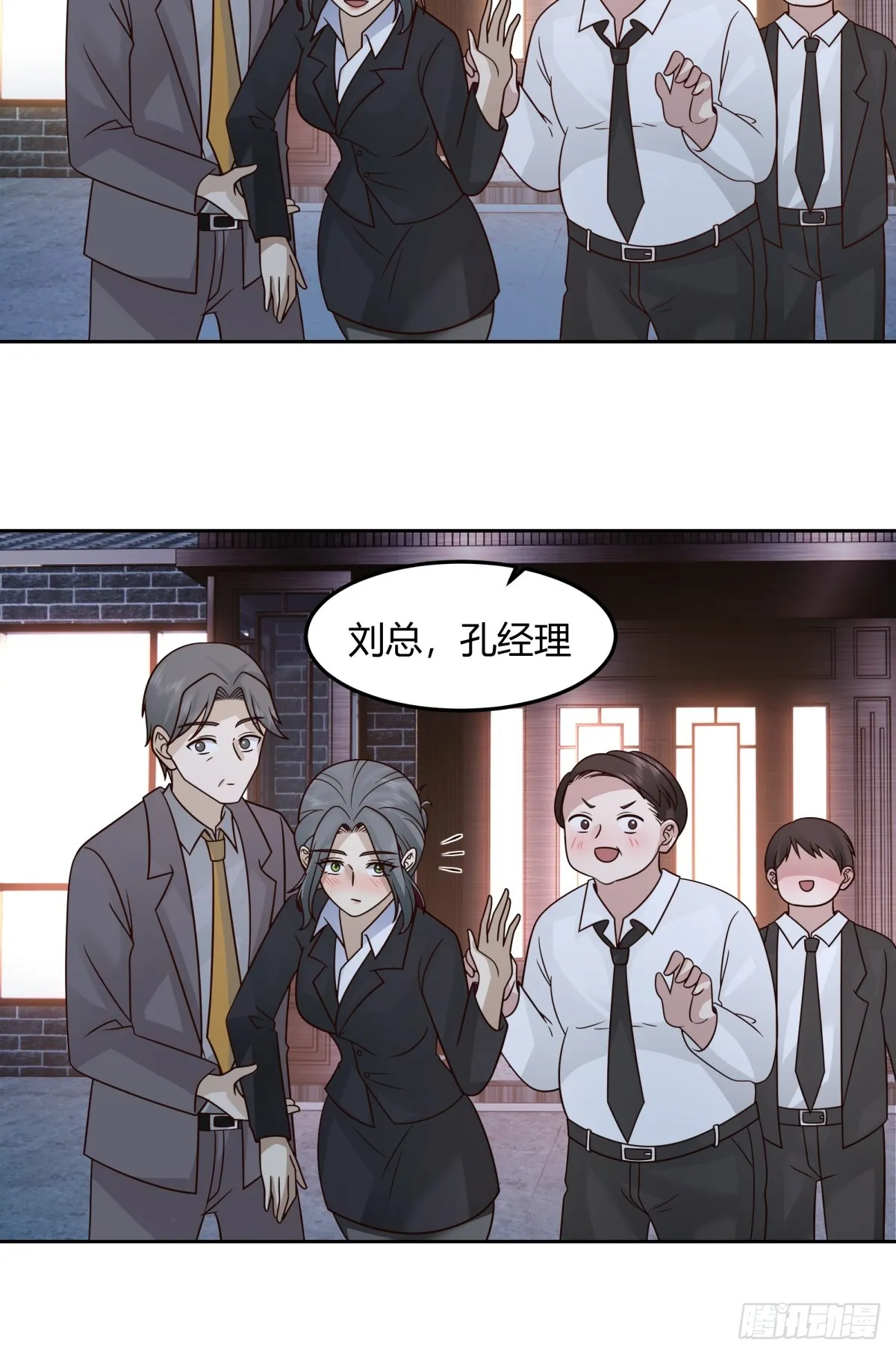 醉美人 第22页