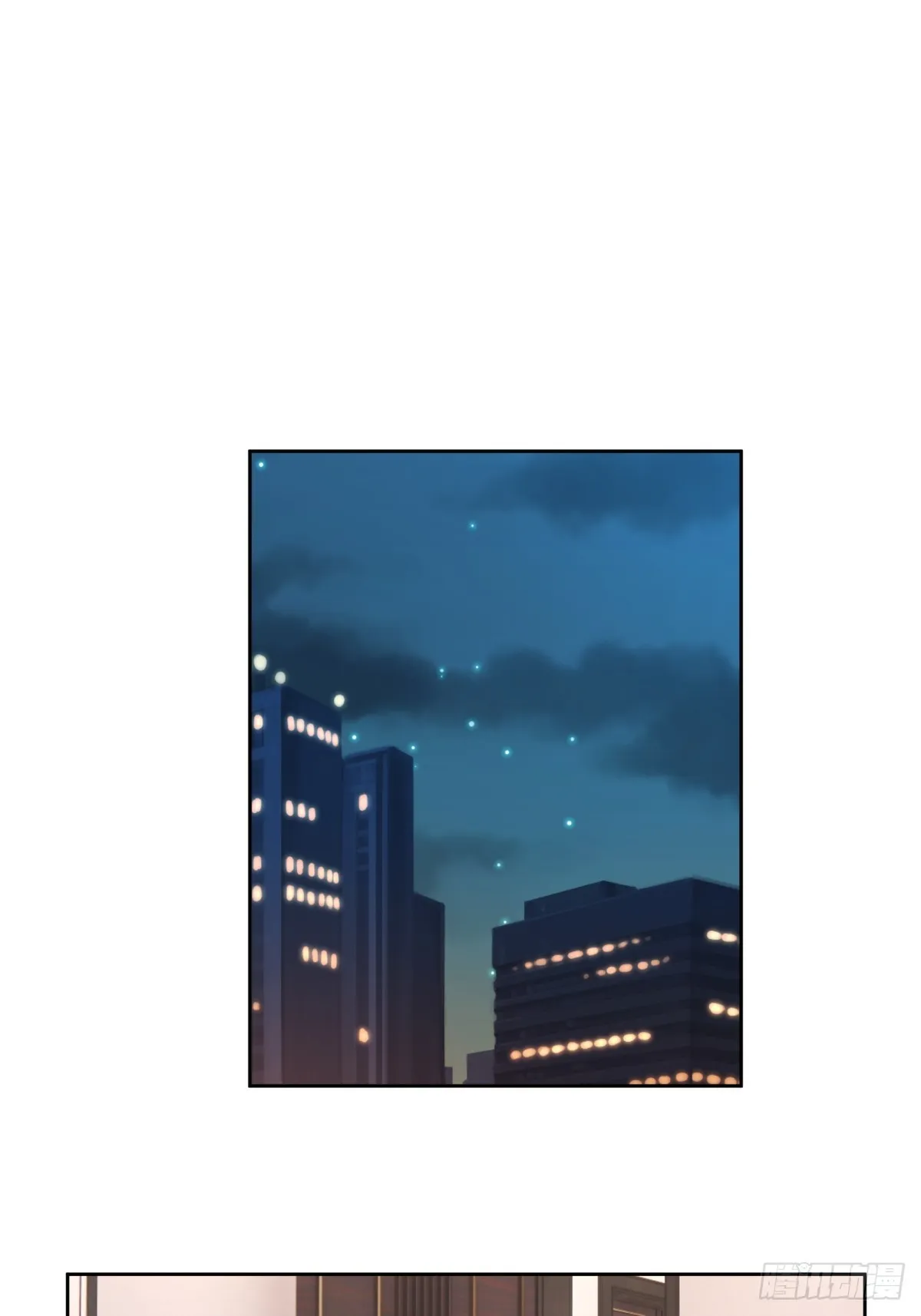 醉美人 第27页