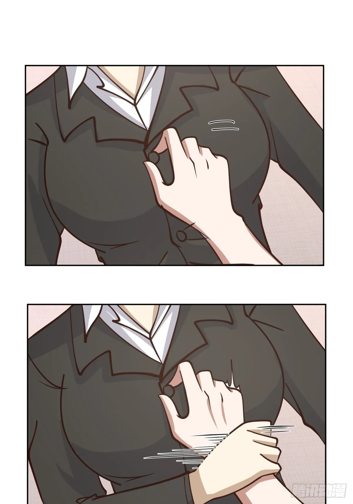 醉美人 第33页