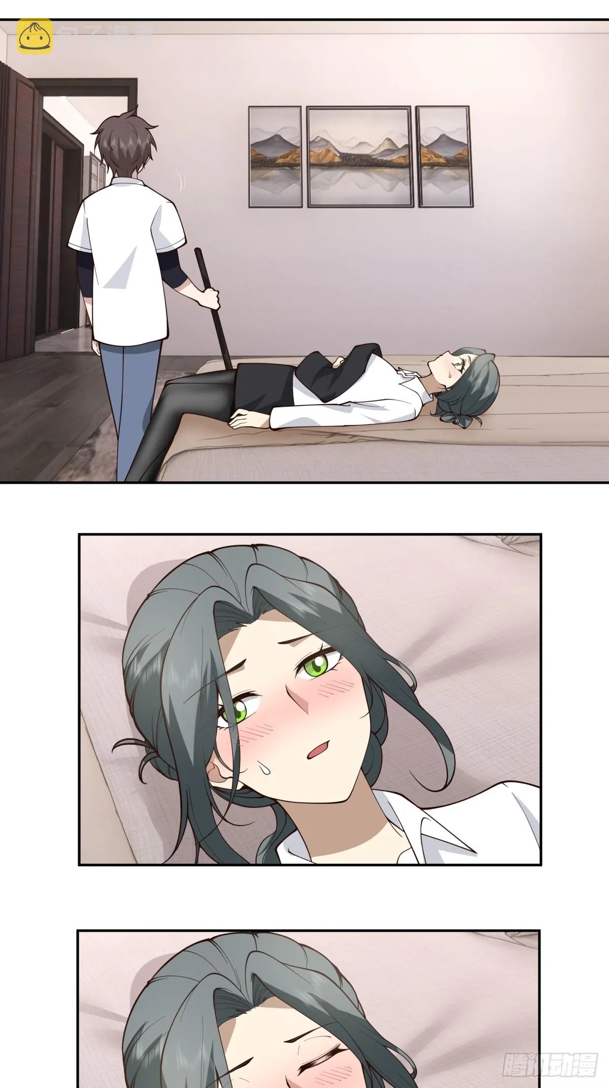 女人都是感性的 第8页