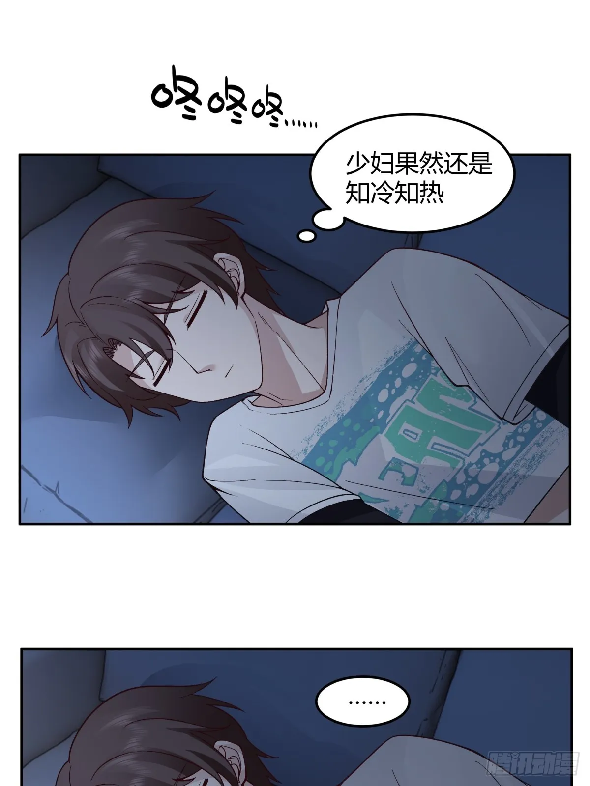女人都是感性的 第16页