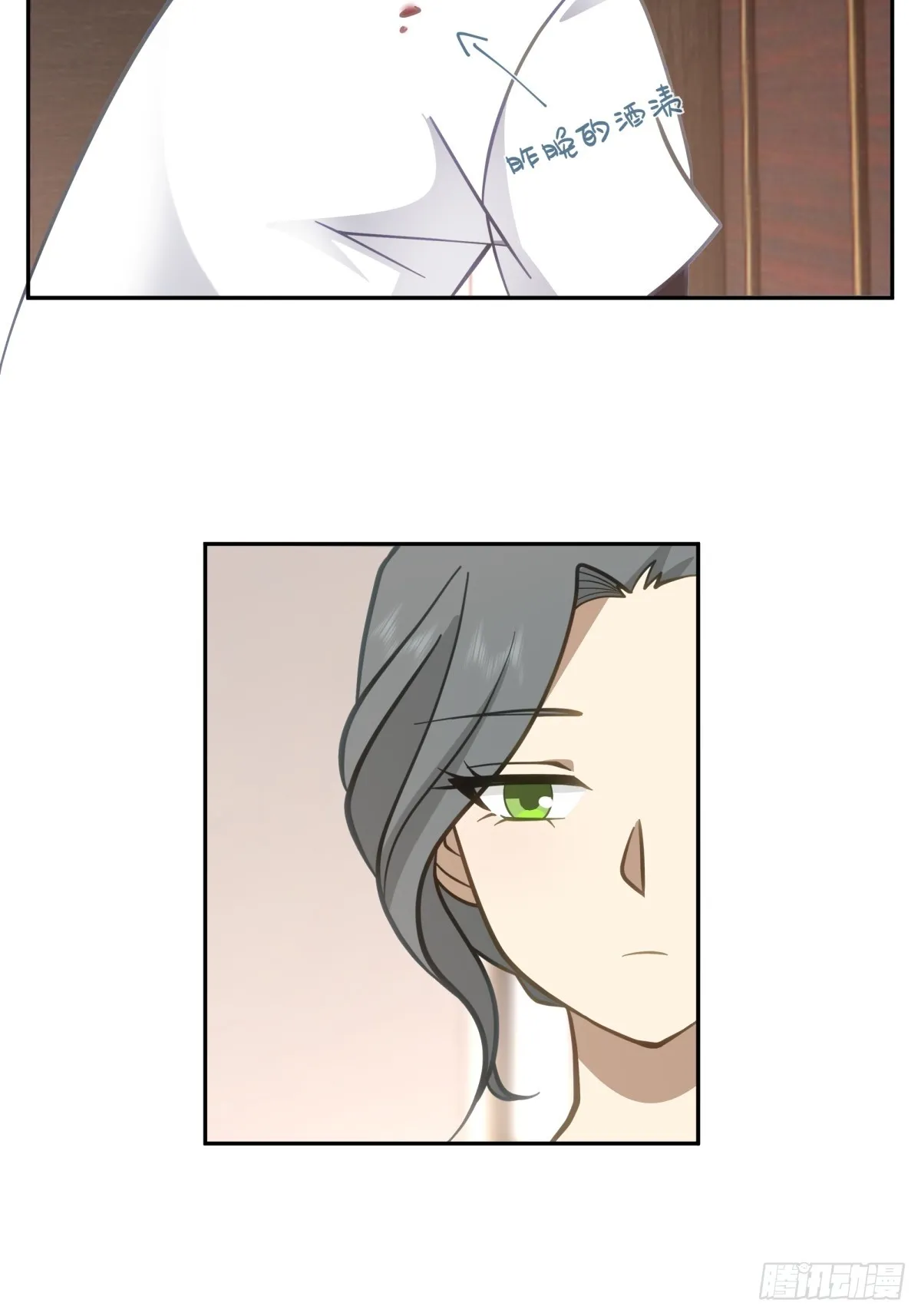 女人都是感性的 第27页