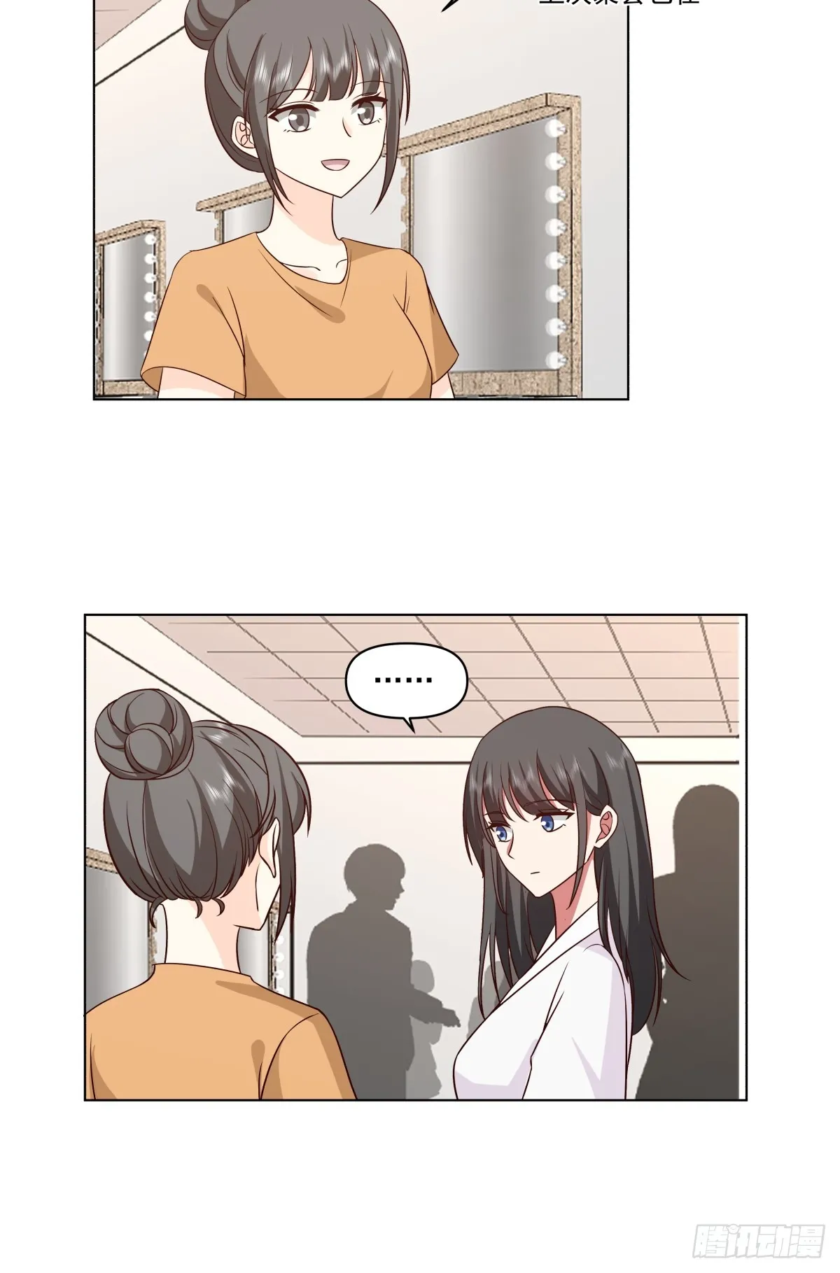 他不要我了 第6页