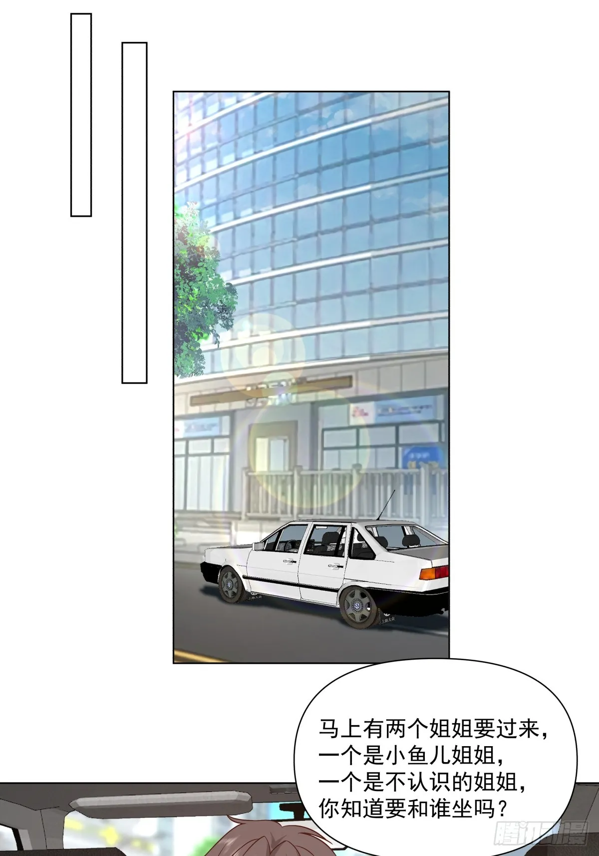 他不要我了 第8页