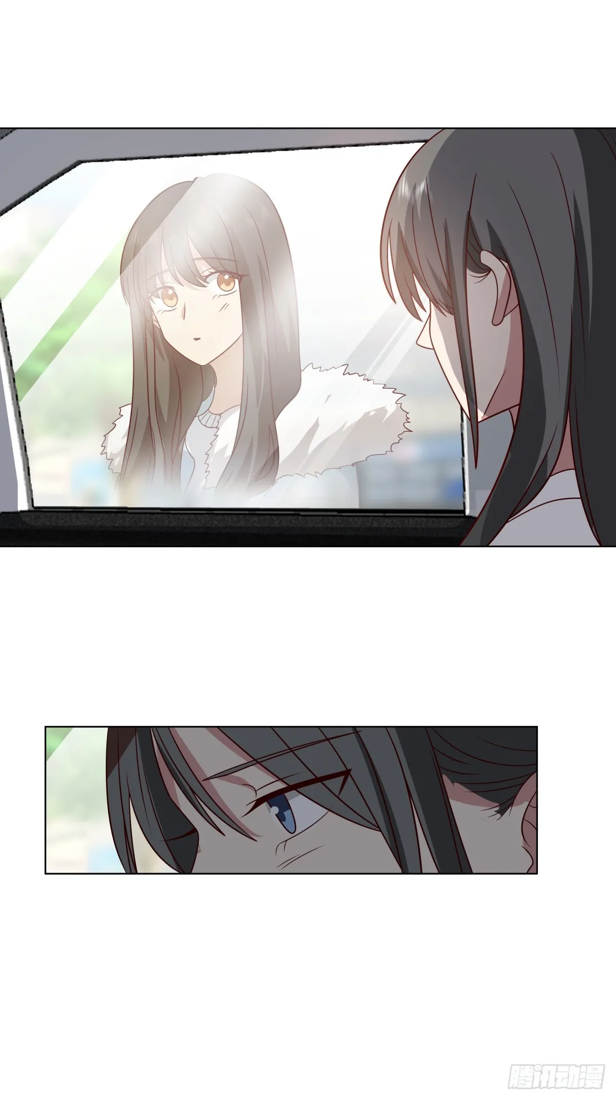 他不要我了 第16页
