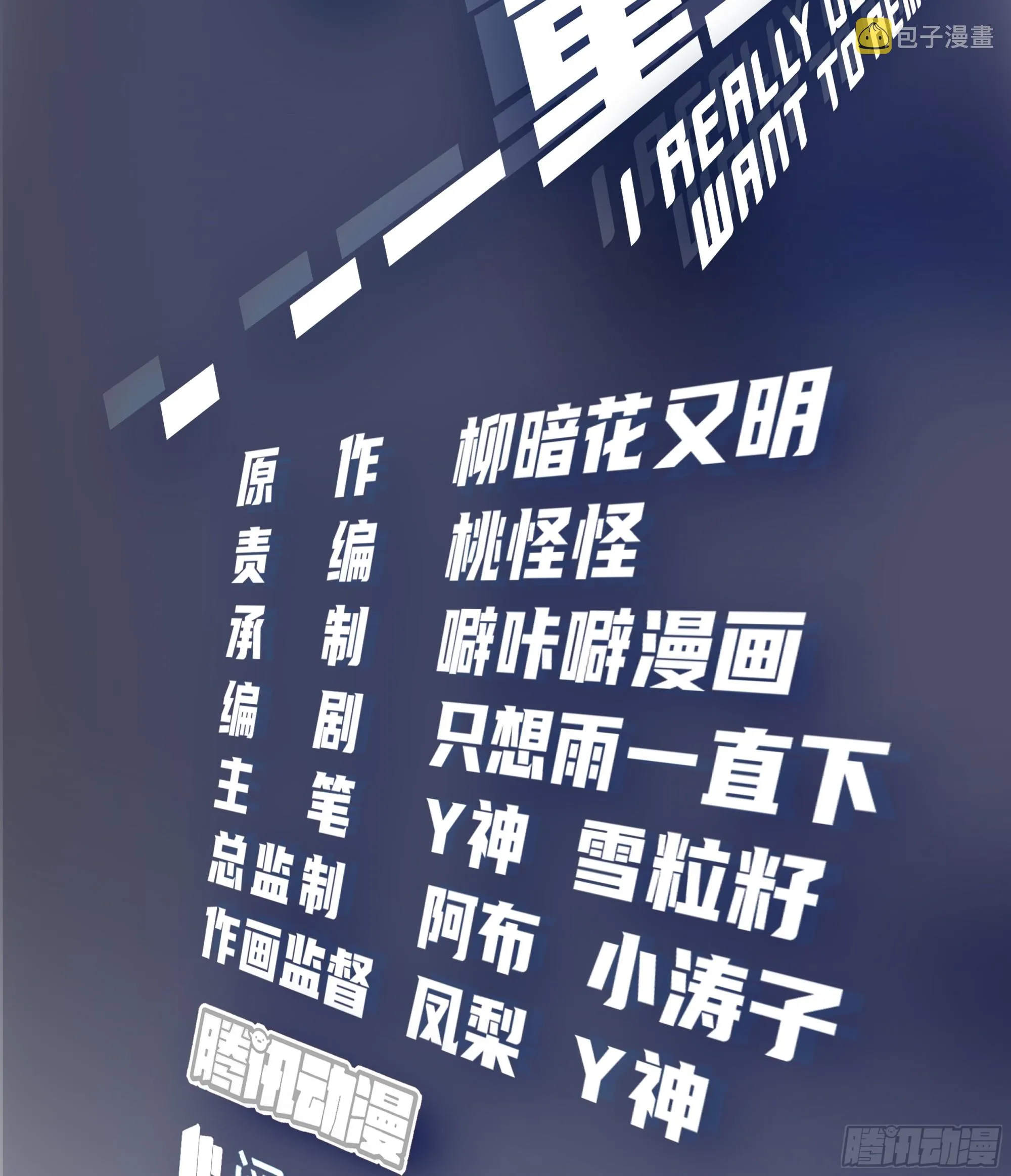 今晚别回去好吗 第2页