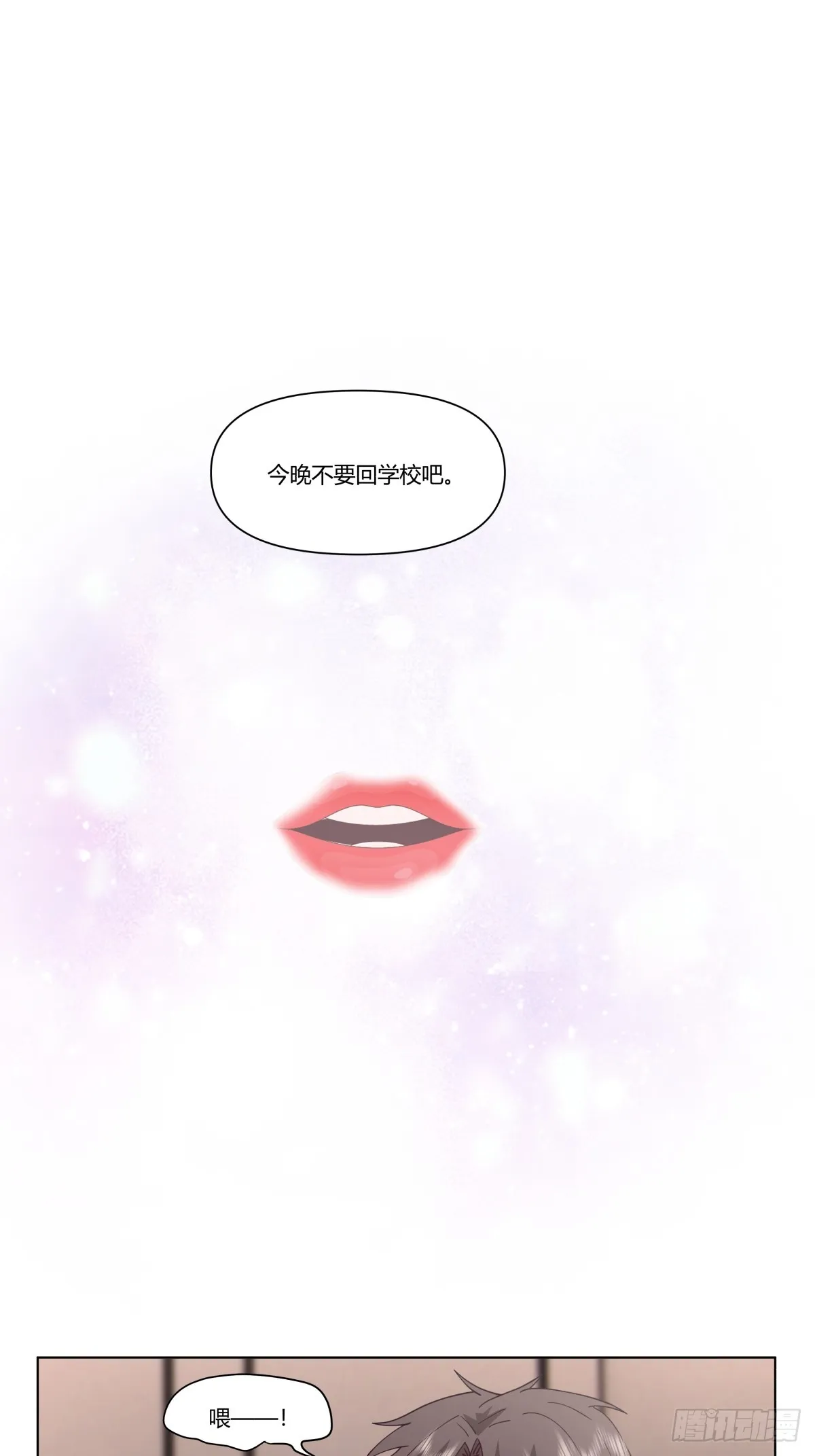 迷离的夜 第4页