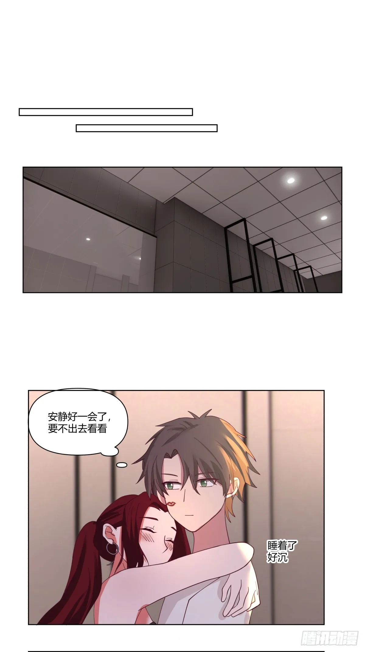 迷离的夜 第9页