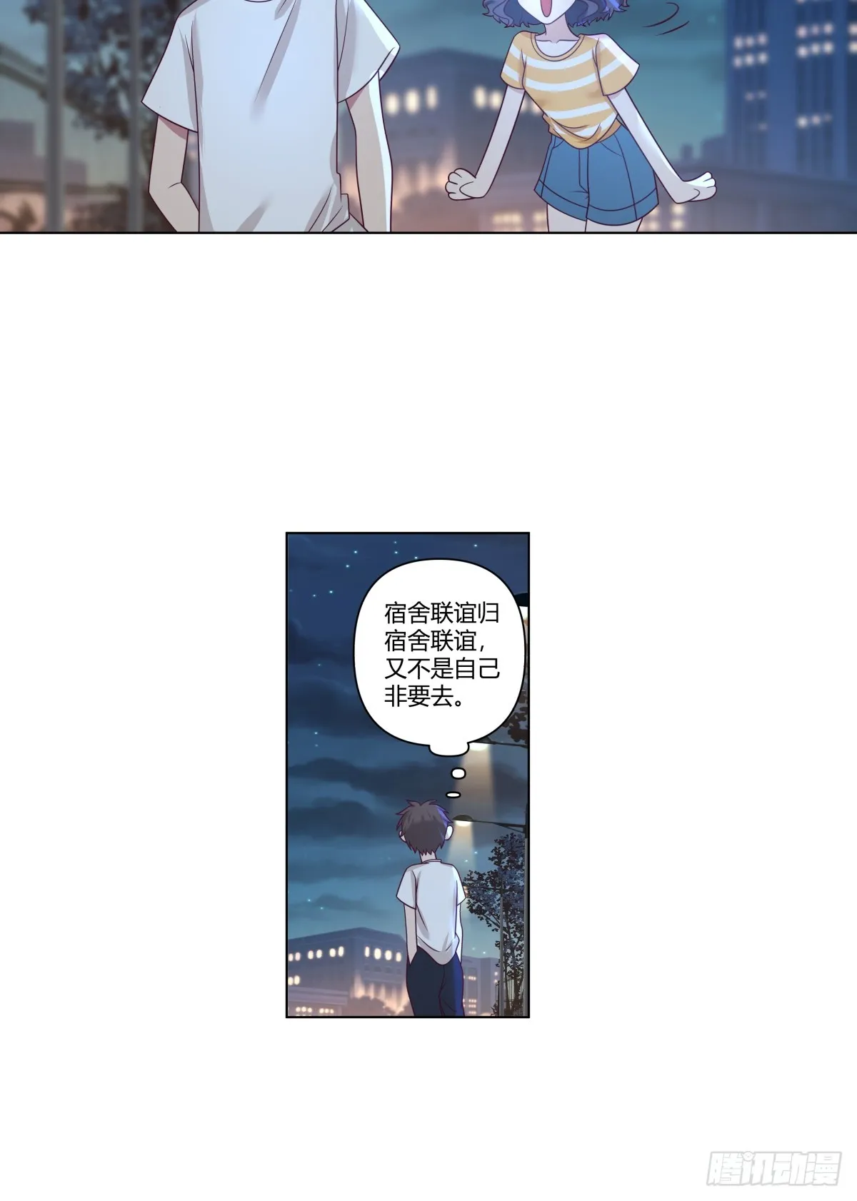 迷离的夜 第26页
