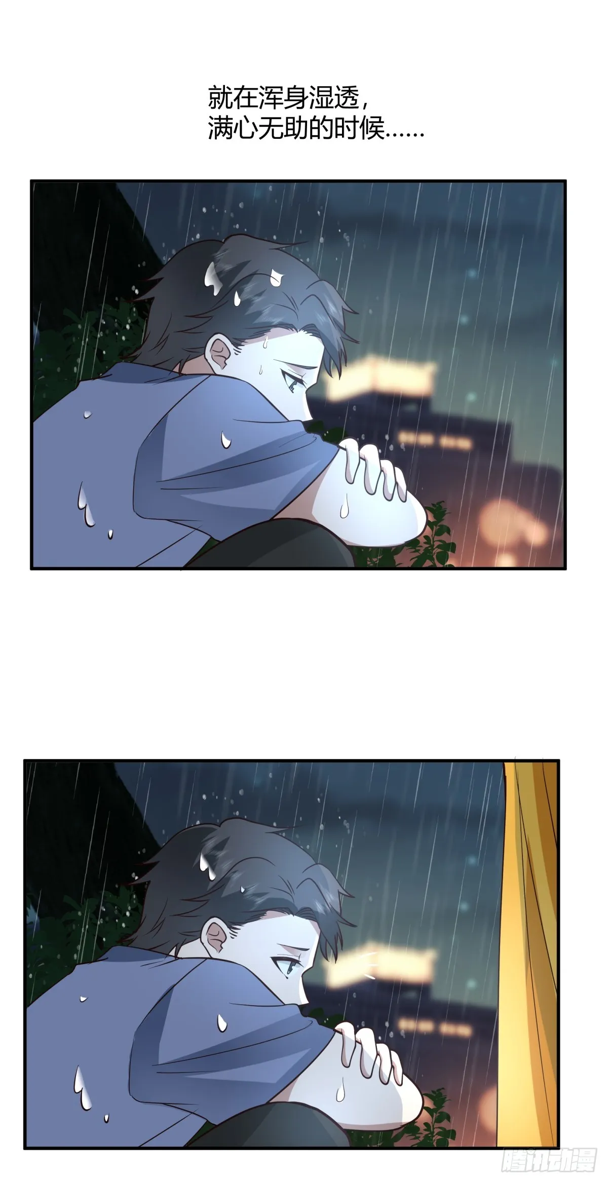 校园爱情故事 第35页