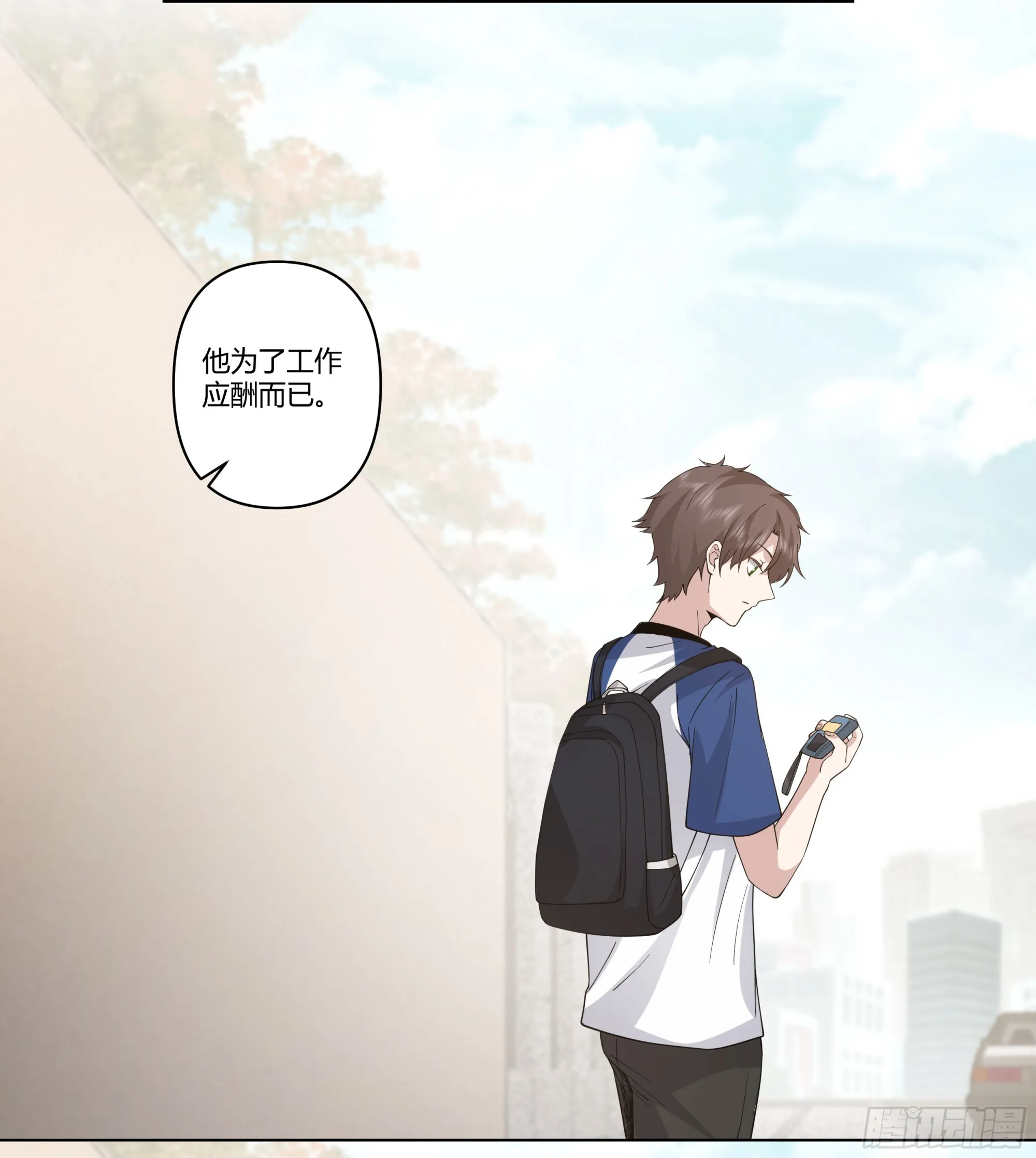 我想和你看日出日落 第44页
