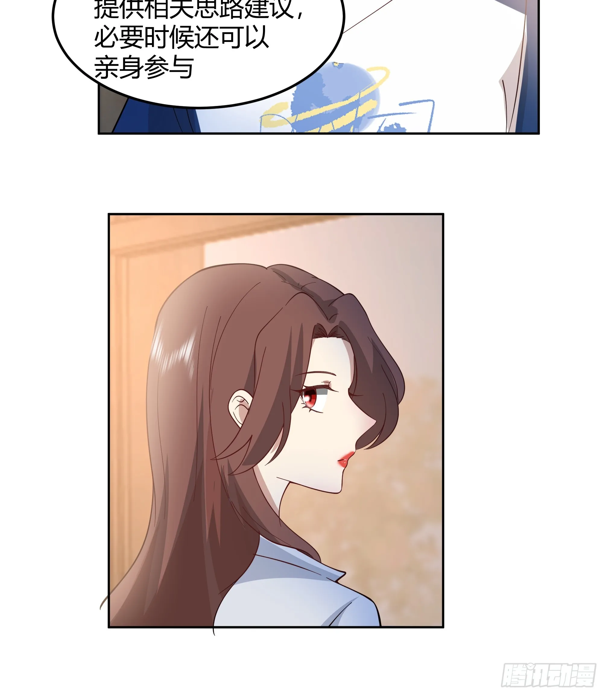 男闺蜜 第31页