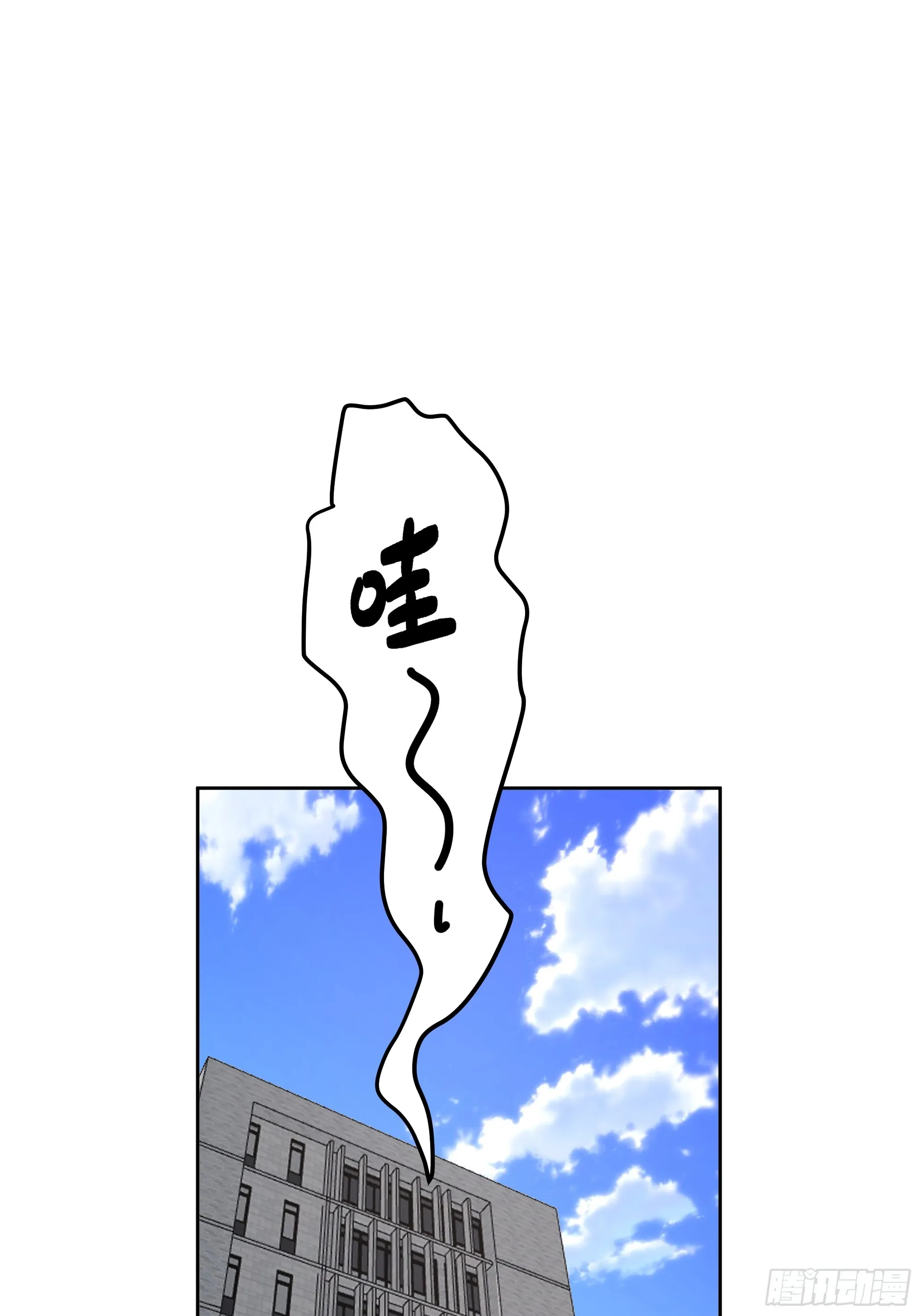 他那么闷骚 第4页