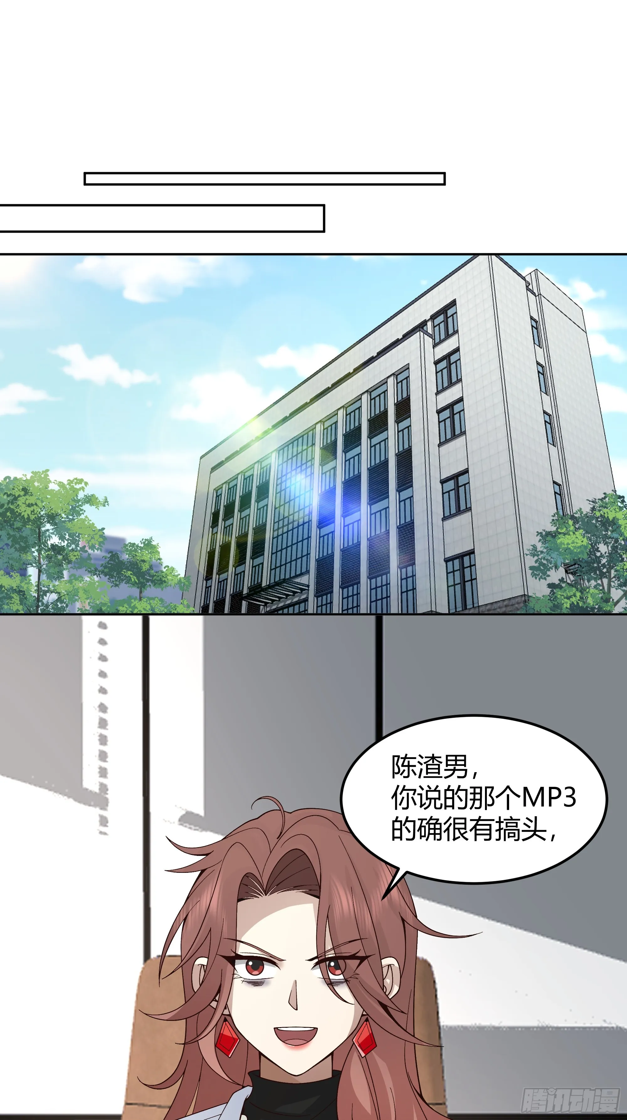 他那么闷骚 第11页