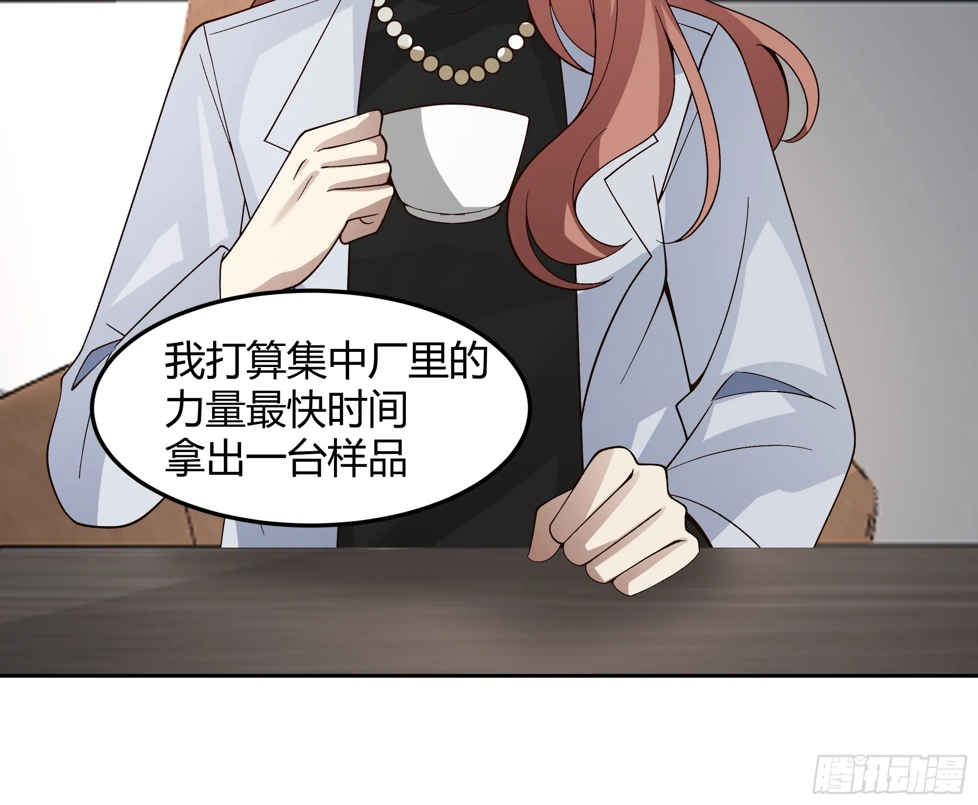 他那么闷骚 第12页