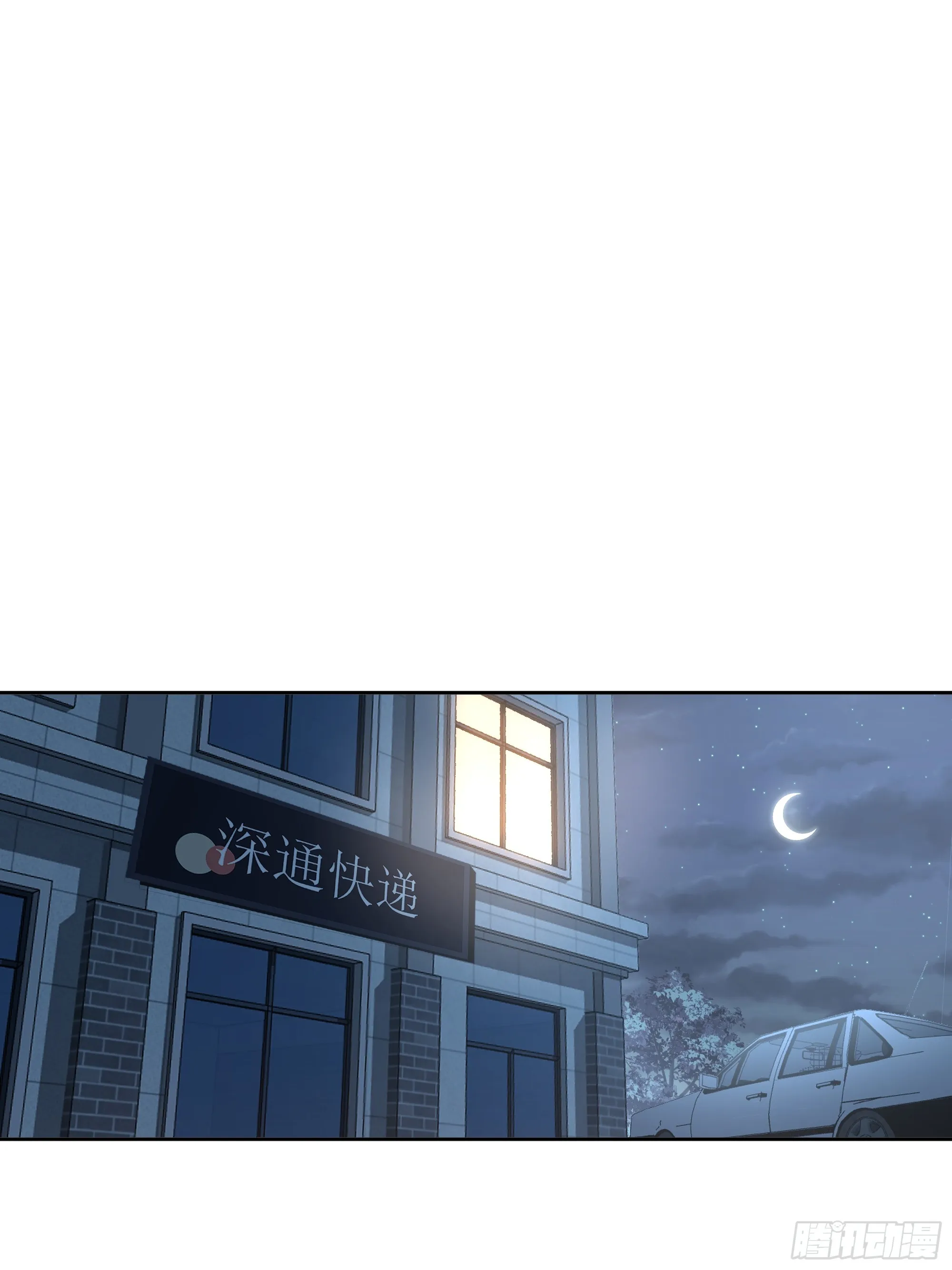 他那么闷骚 第18页