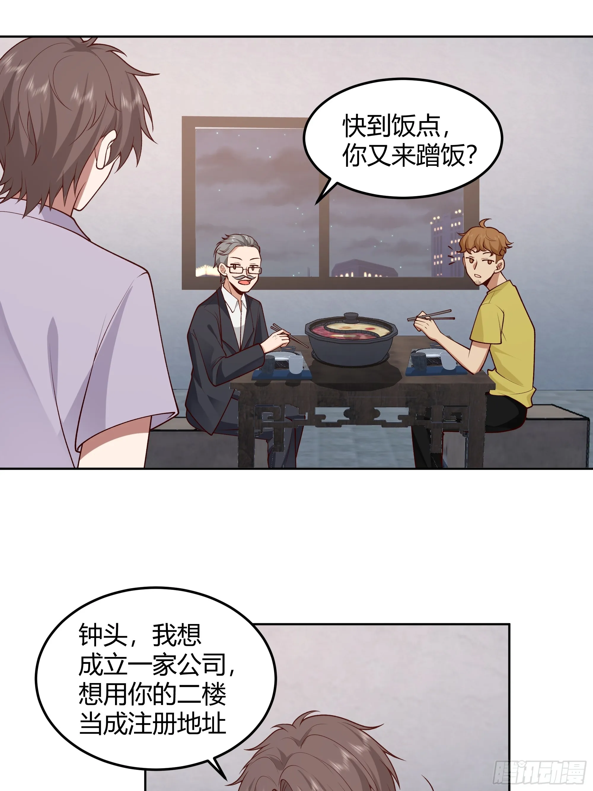 他那么闷骚 第19页