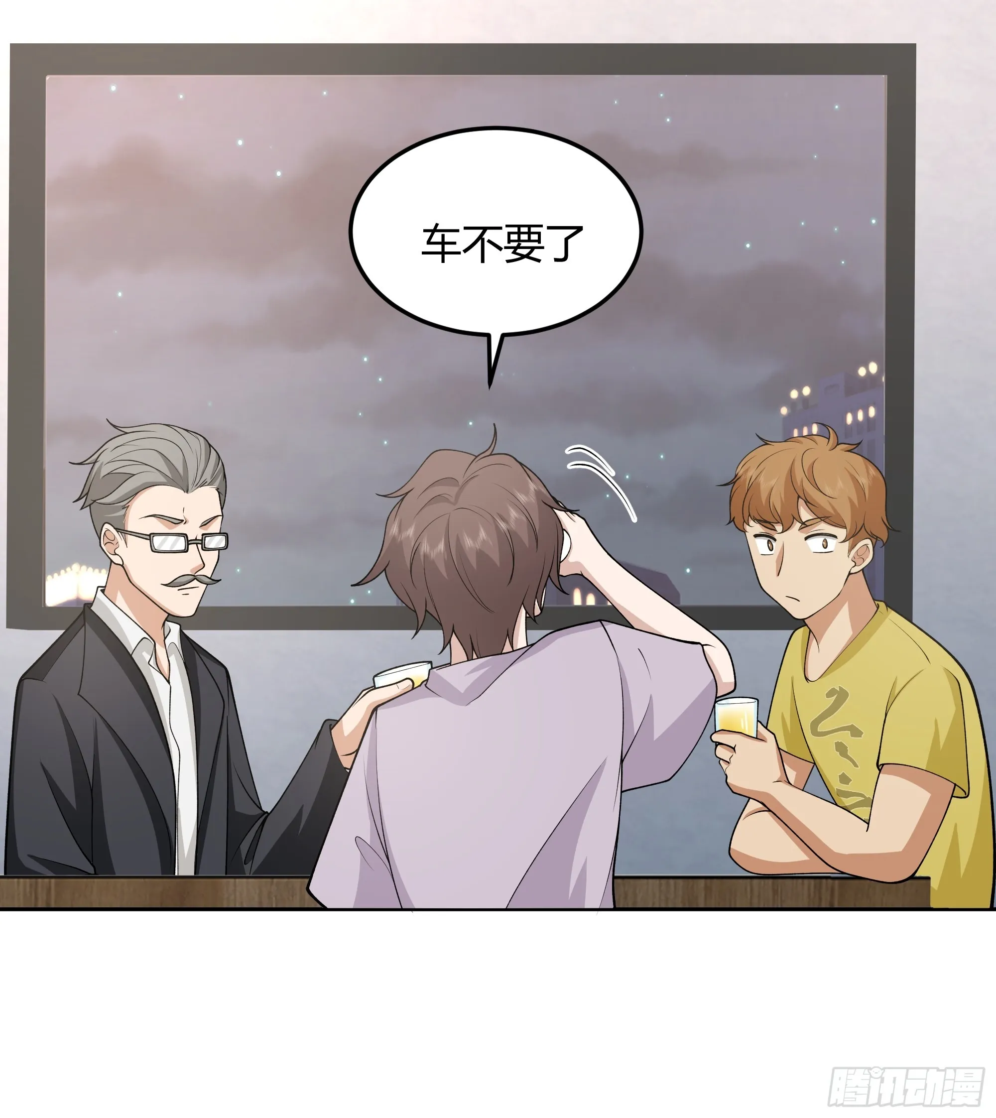 他那么闷骚 第26页