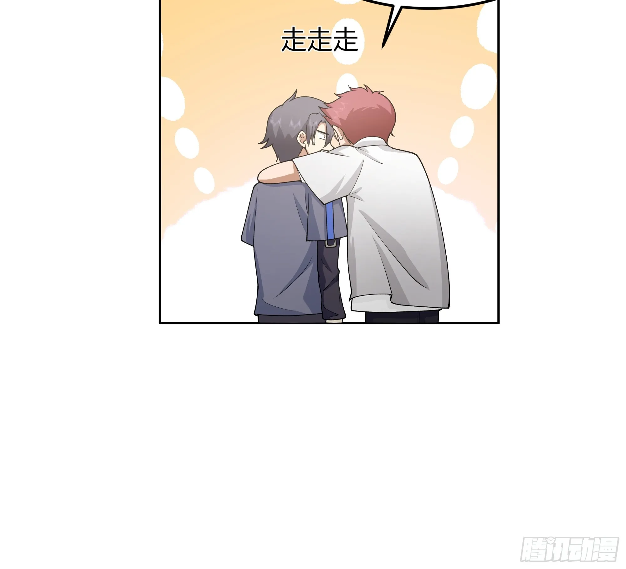 他那么闷骚 第36页