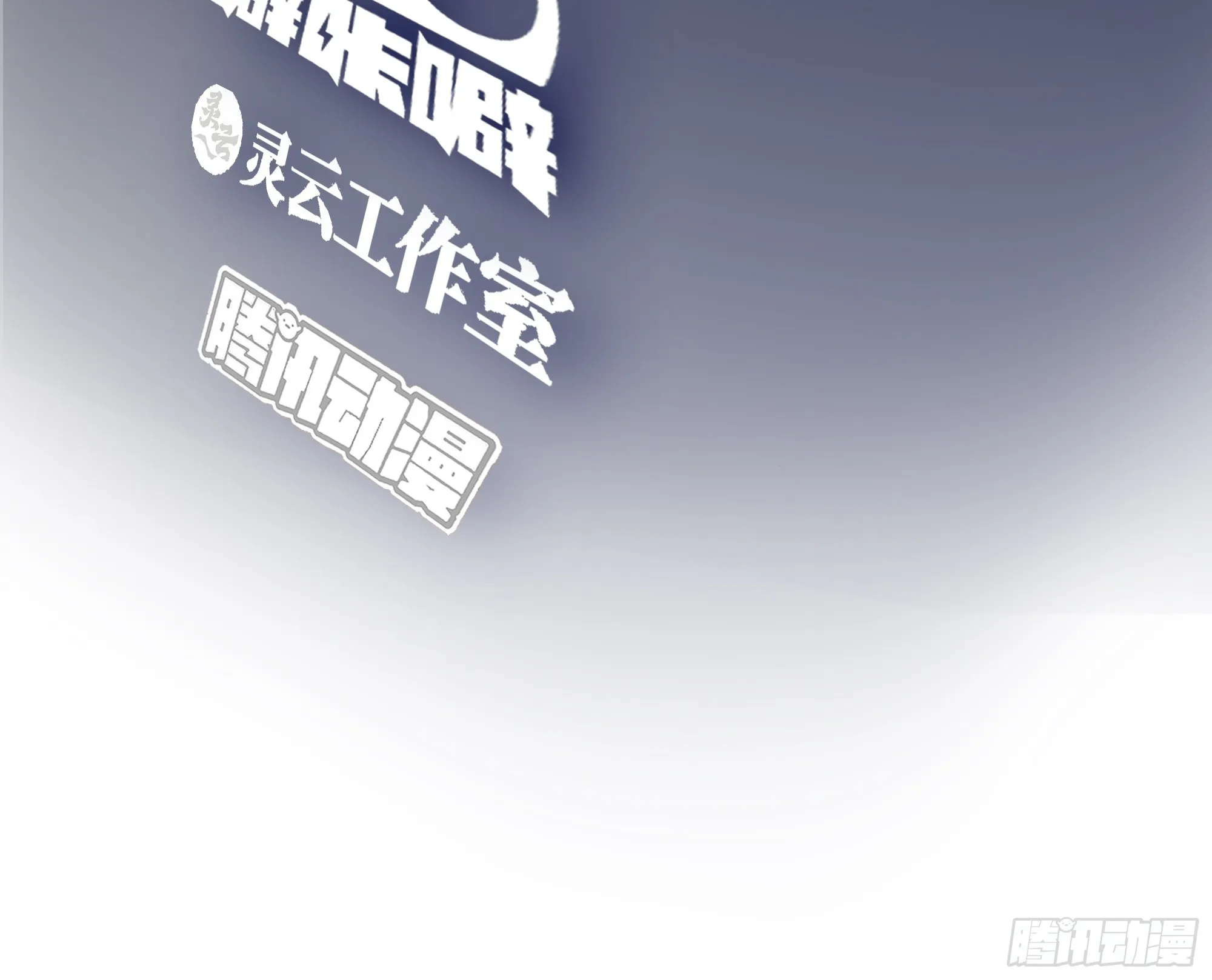 那个陪你通宵的女生 第3页