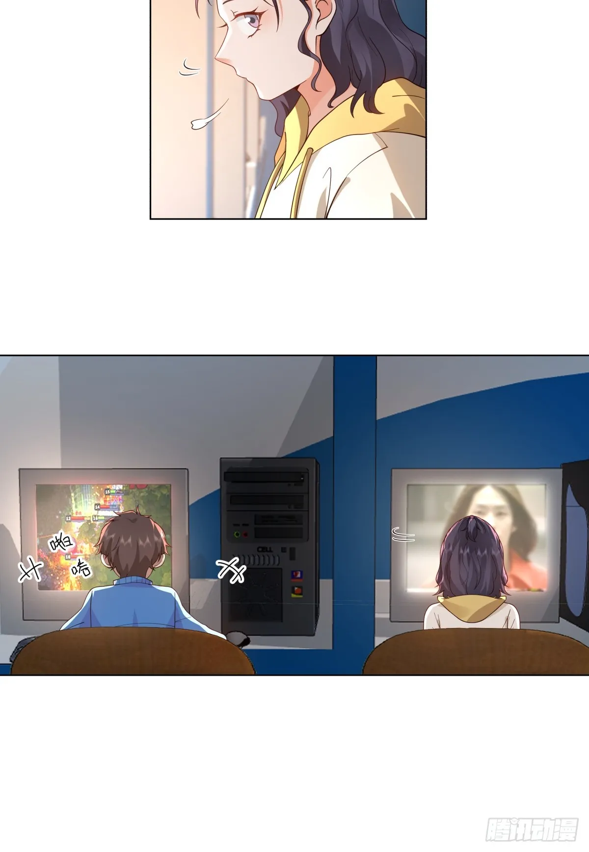 那个陪你通宵的女生 第30页