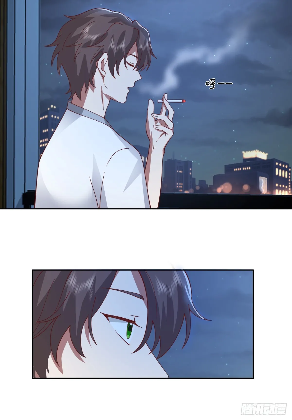 我真的想和他在一起 第7页