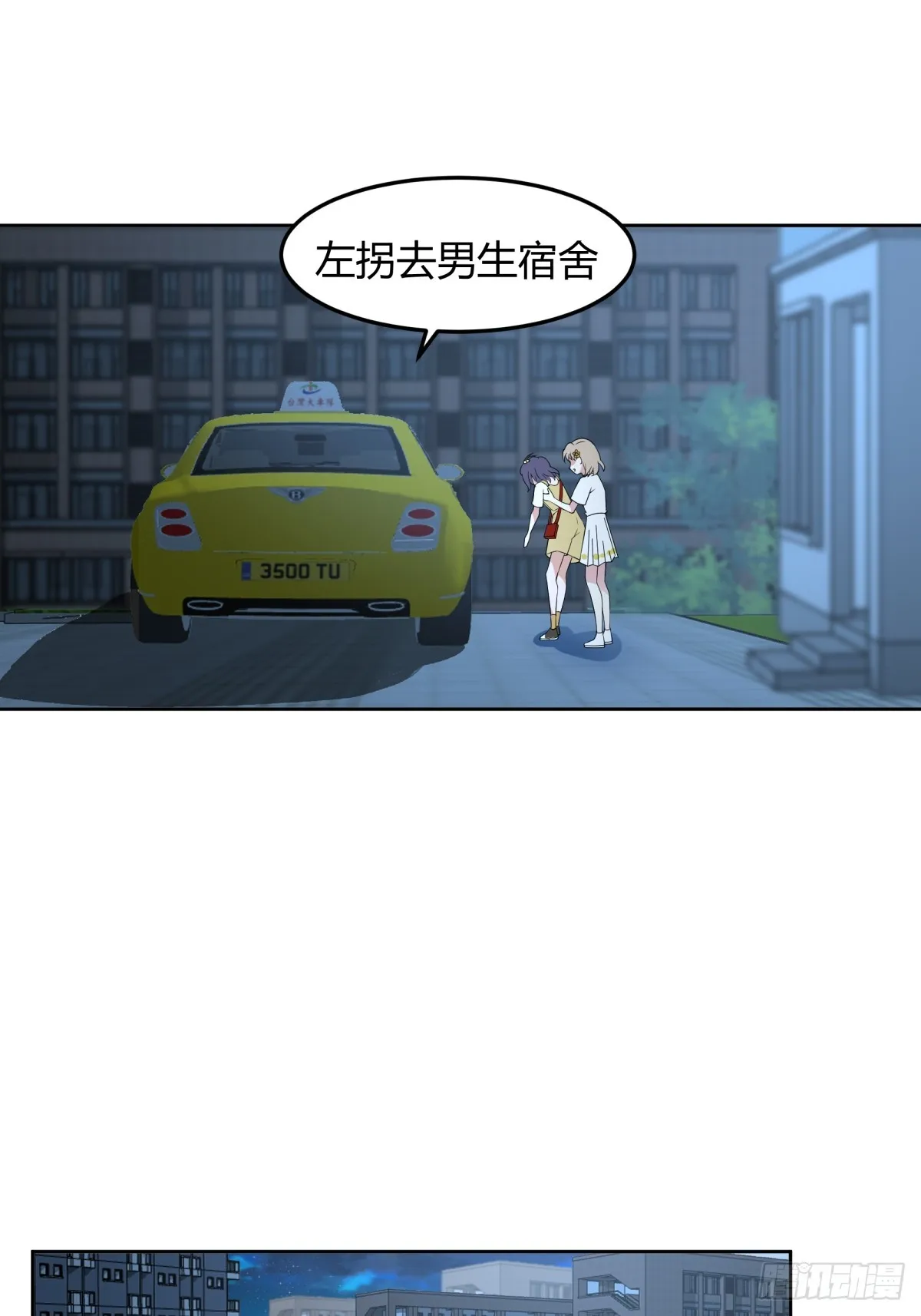 我真的想和他在一起 第21页