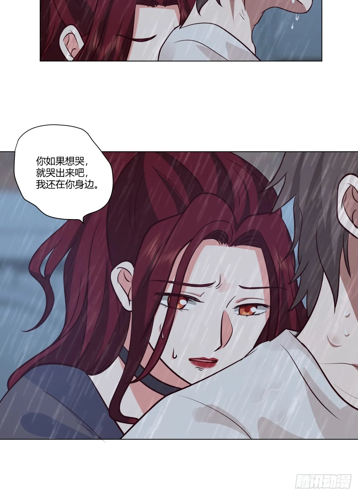 看，天在下雨；听，心在哭泣 第35页