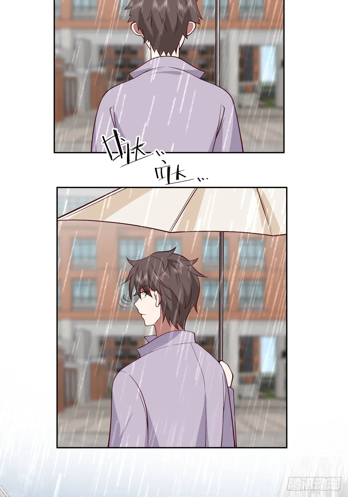 宝藏终将璀璨 第26页