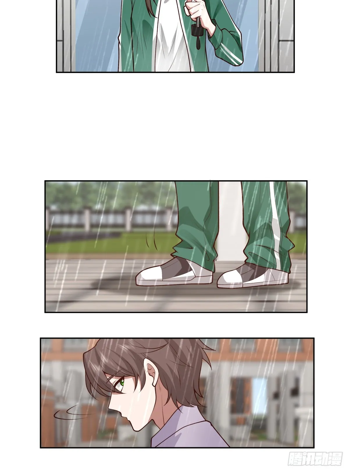 宝藏终将璀璨 第33页